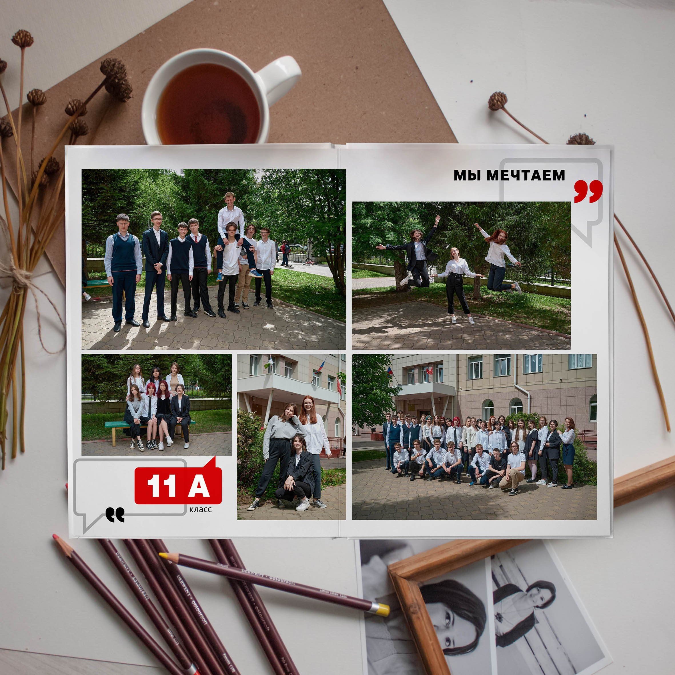 Фотокнига «Цитаты». Школьный фотограф в Новосибирске