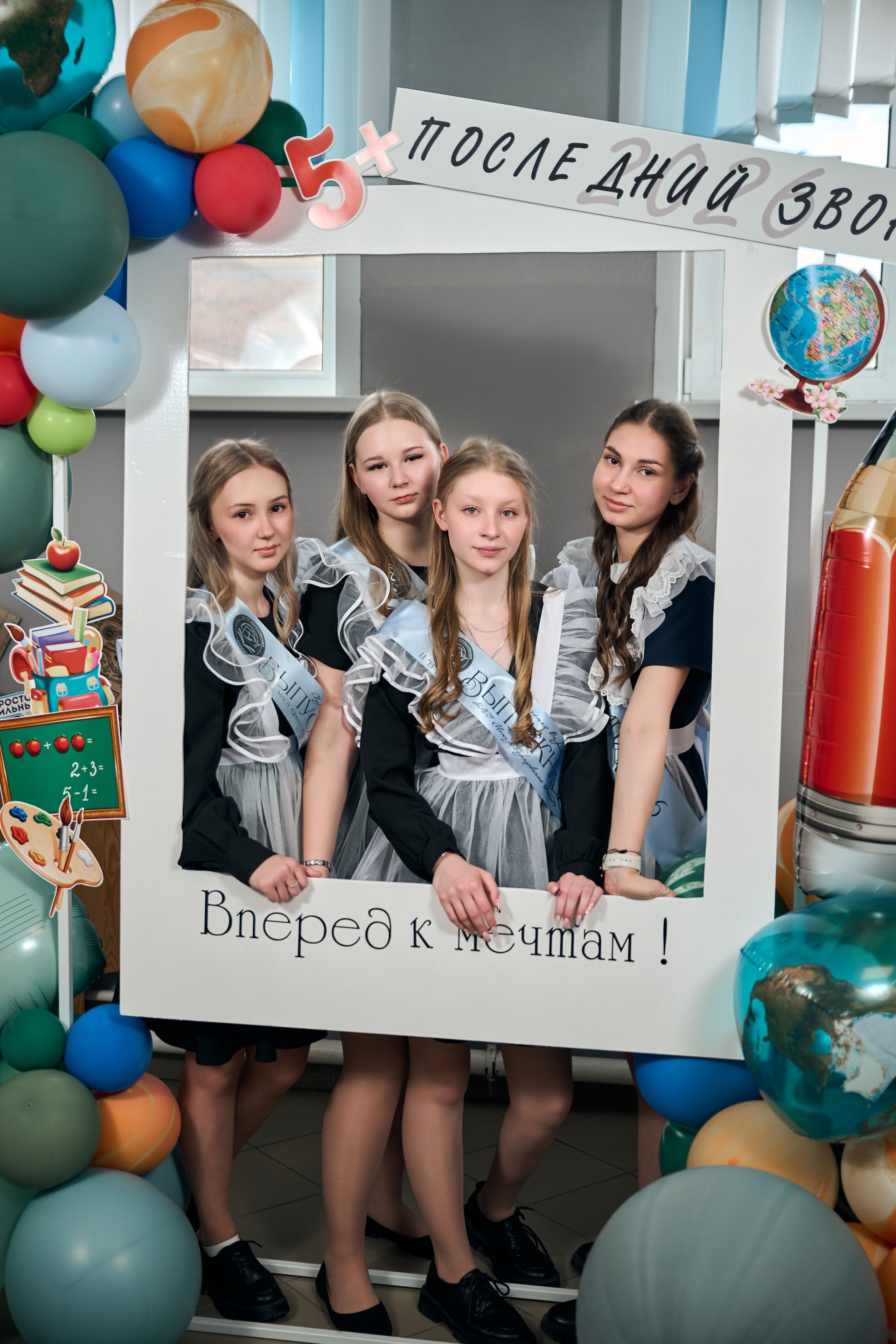 Последний звонок. Школьный фотограф в Новосибирске