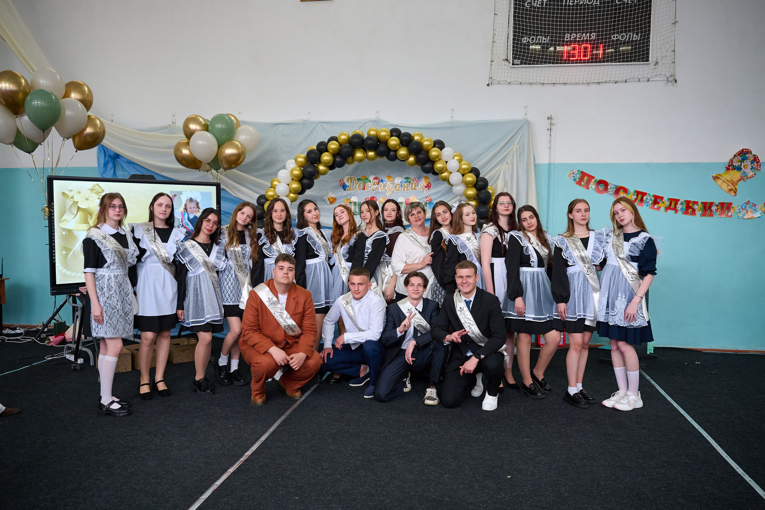 Последний звонок. Школьный фотограф в Новосибирске