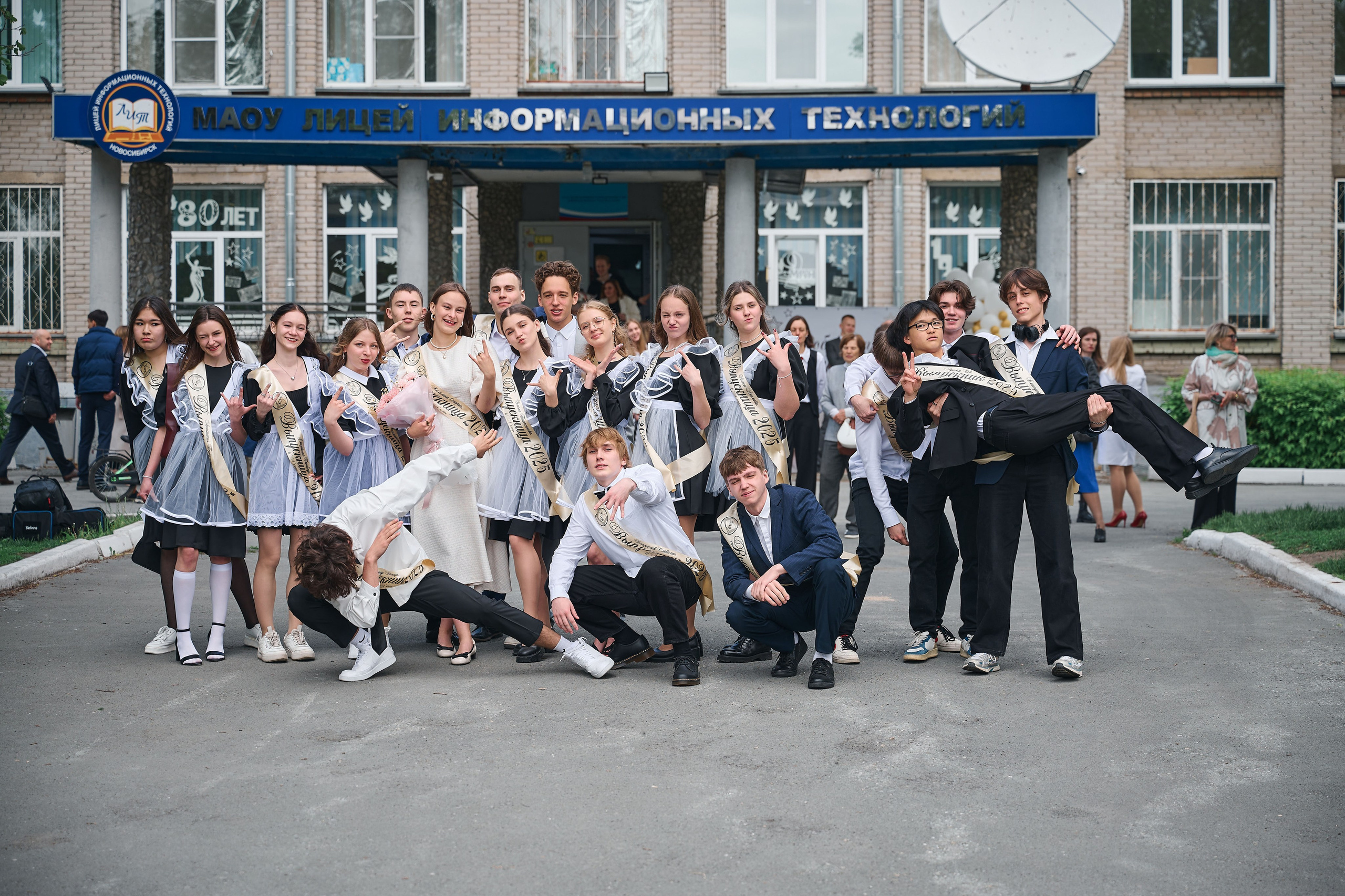 Последний звонок. Школьный фотограф в Новосибирске