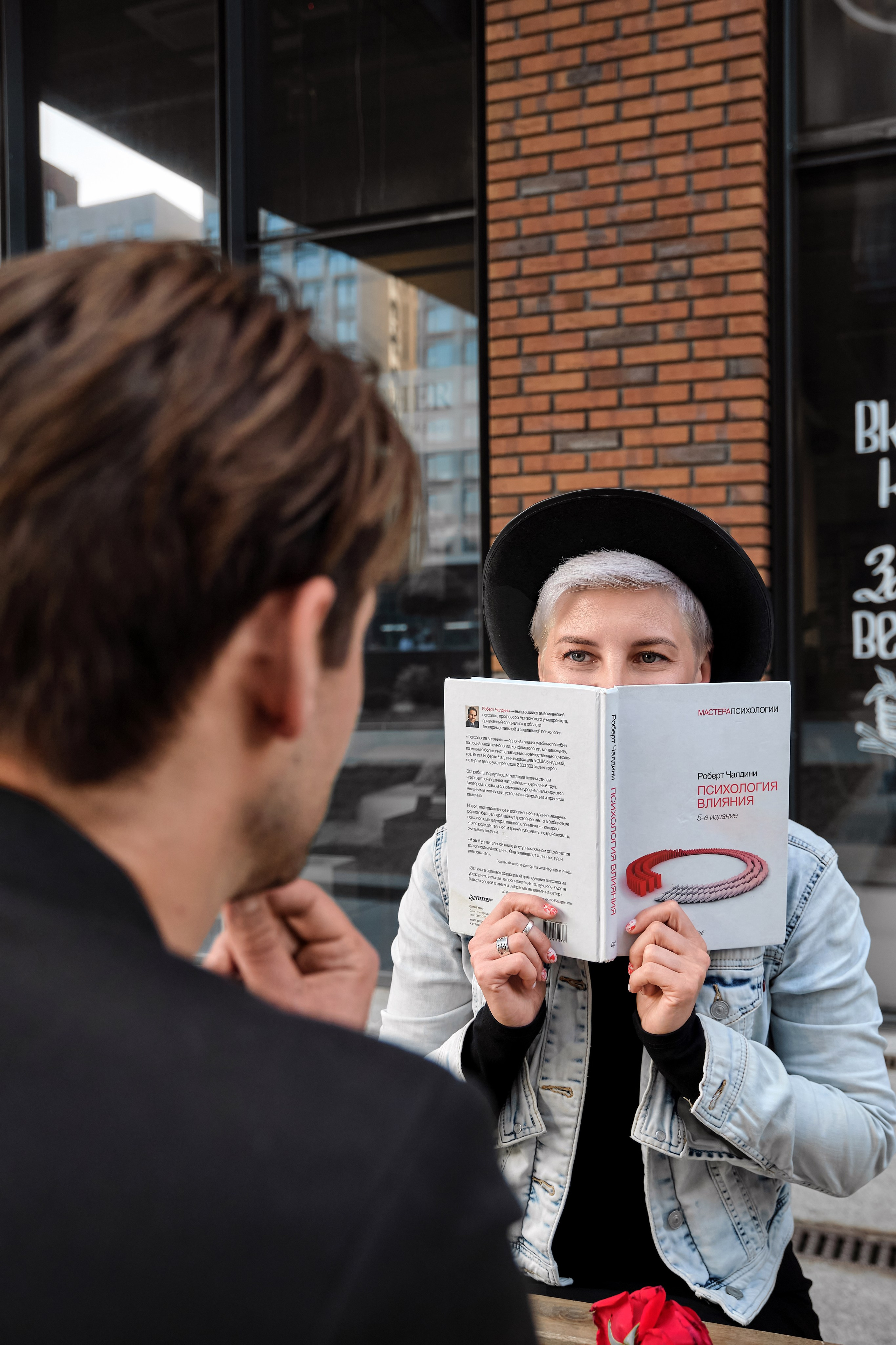 Данила и Камила