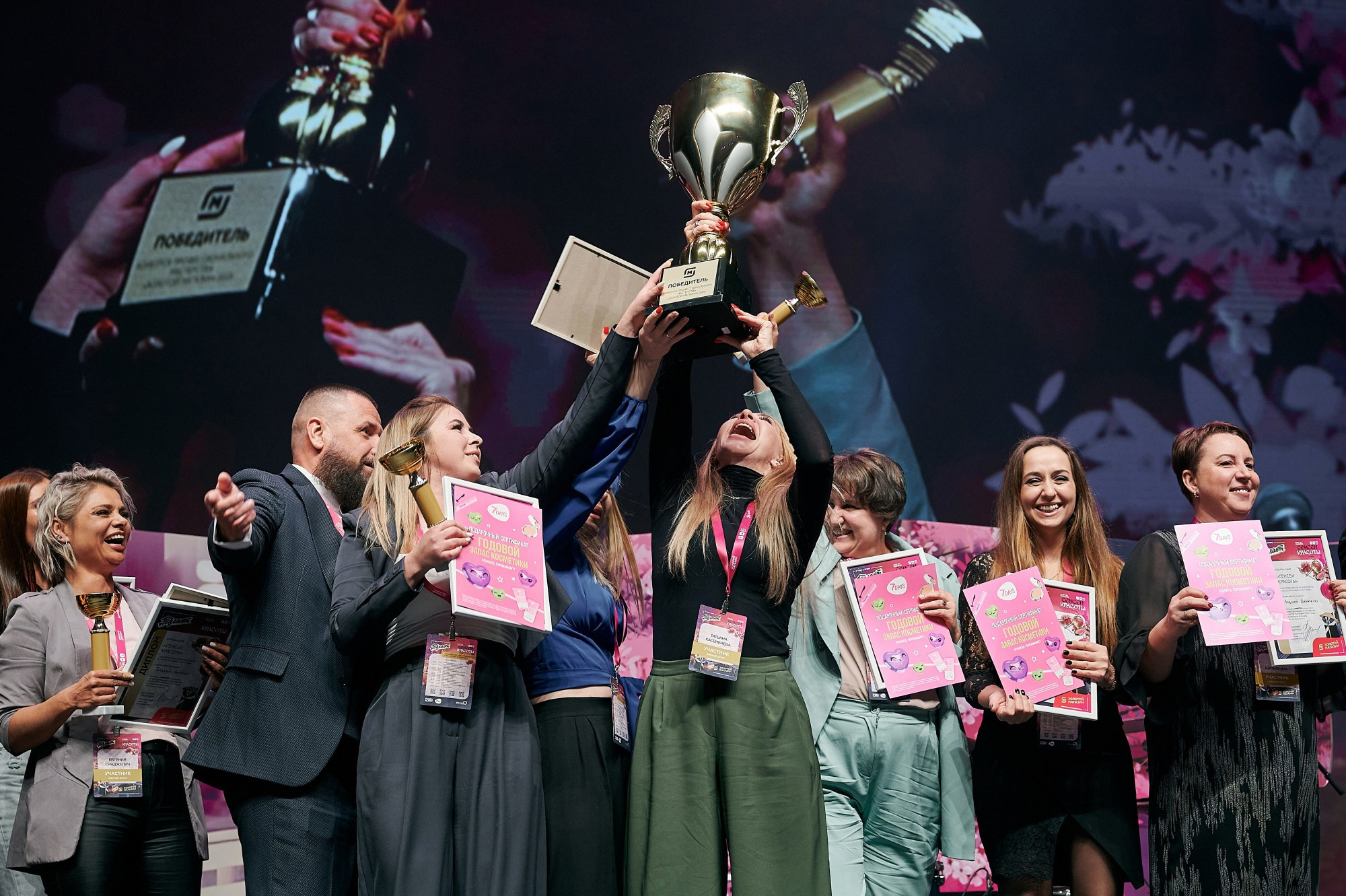 Магнит Косметик — конкурс «Золотой Магазин». Мезенцев Евгений фотограф