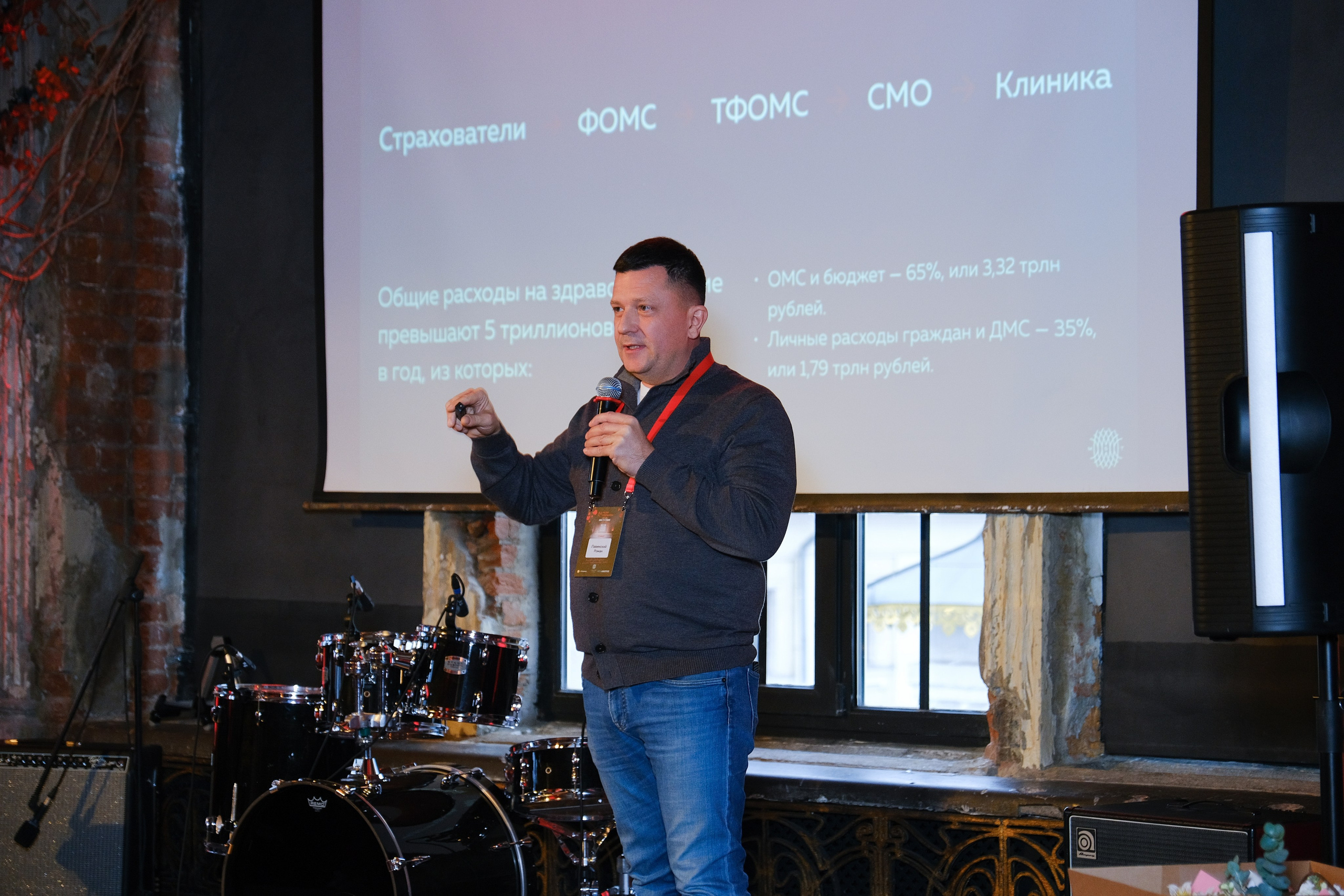 Люди медицины. Конференция. Anj kotsoeva