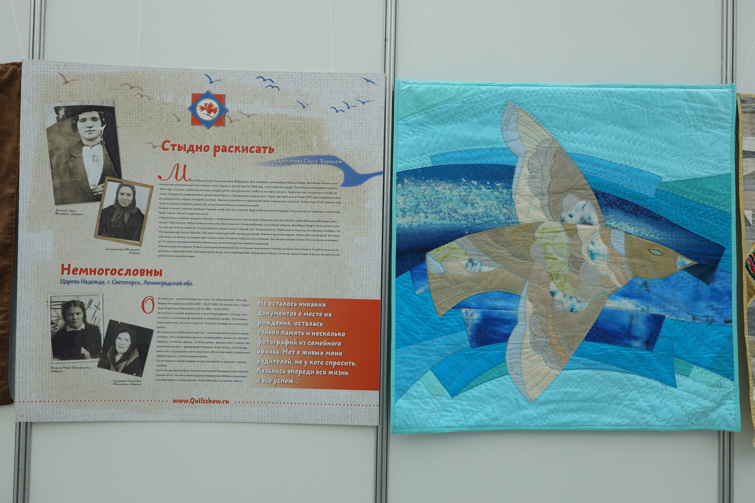 Душа России. Фотограф в Туле Крупский АнДРей. Фотостудия «КАДР71» в Туле