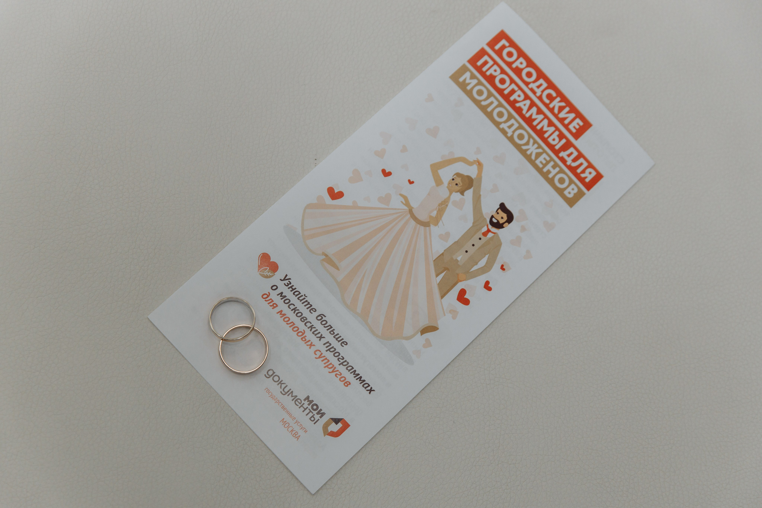 Никита и Даша