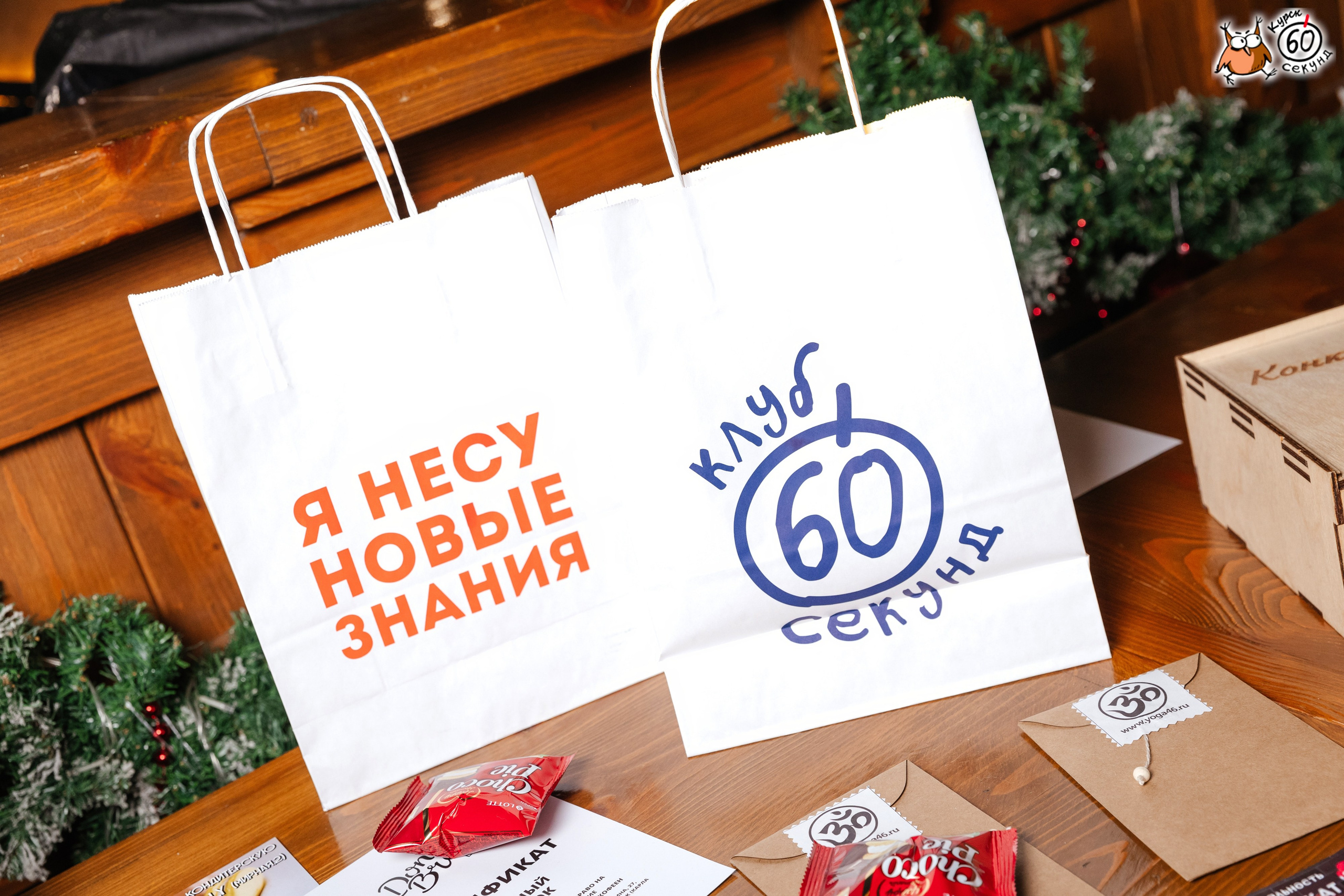 День рождения клуба 60 секунд. Семейный фотограф — Макс Белогрудов