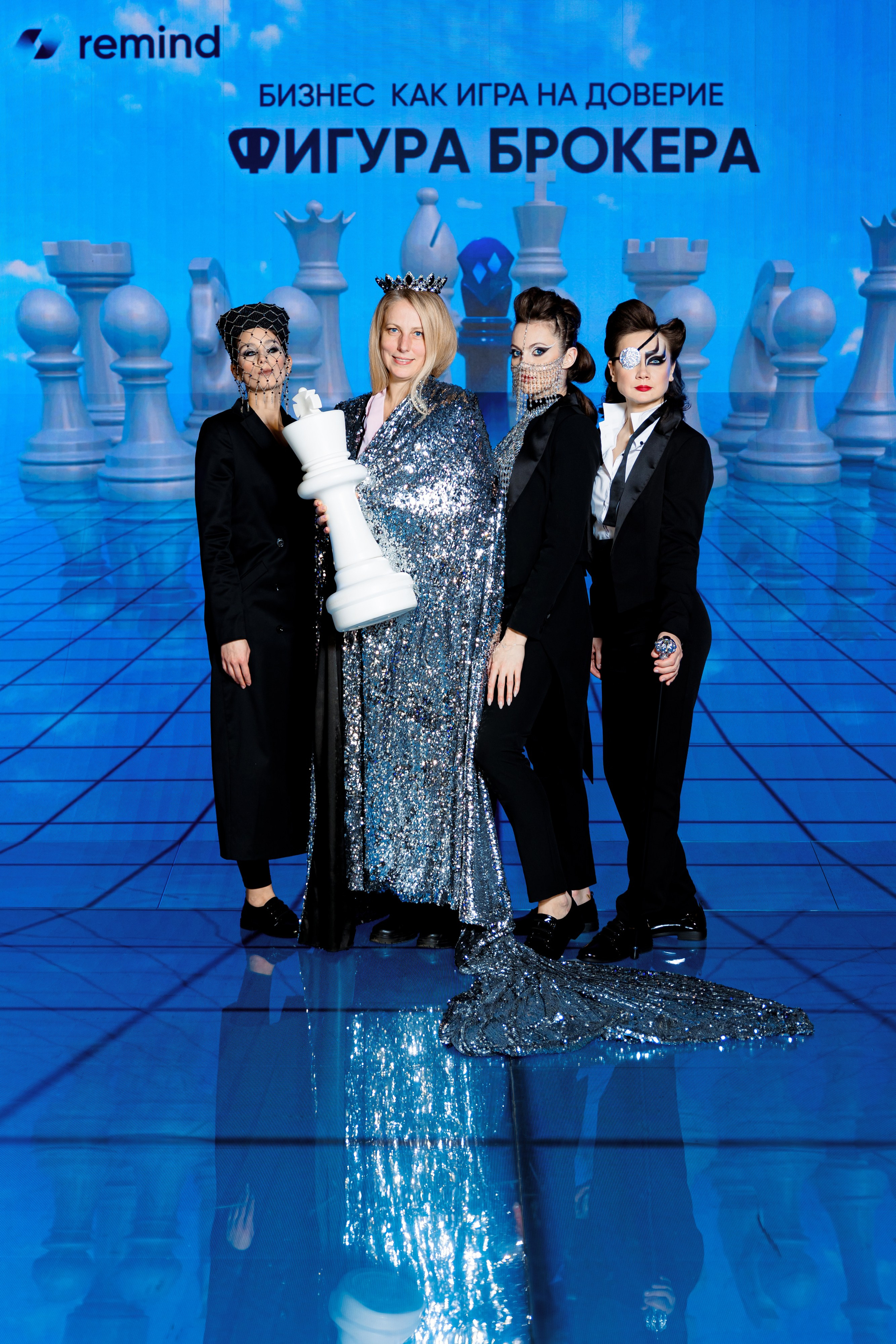 Remind | 10-й HR Форум «Фигура брокера». Репортажный фотограф Семён Борисов | Москва