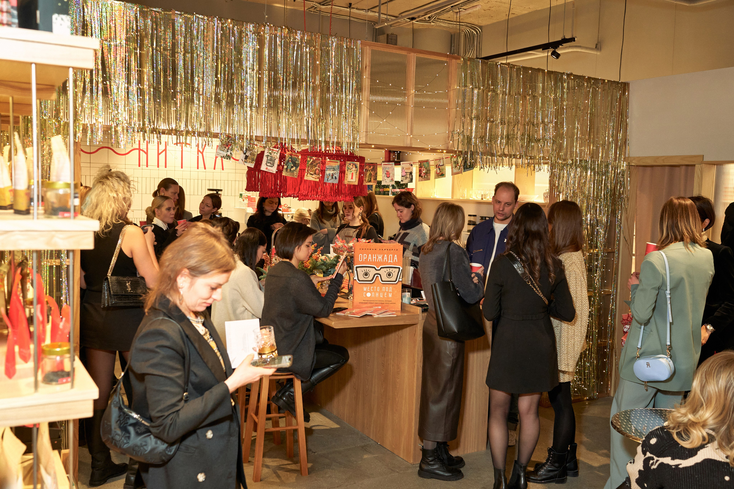 Презентация книги Уиллиама Ламберти. Yankovski_001