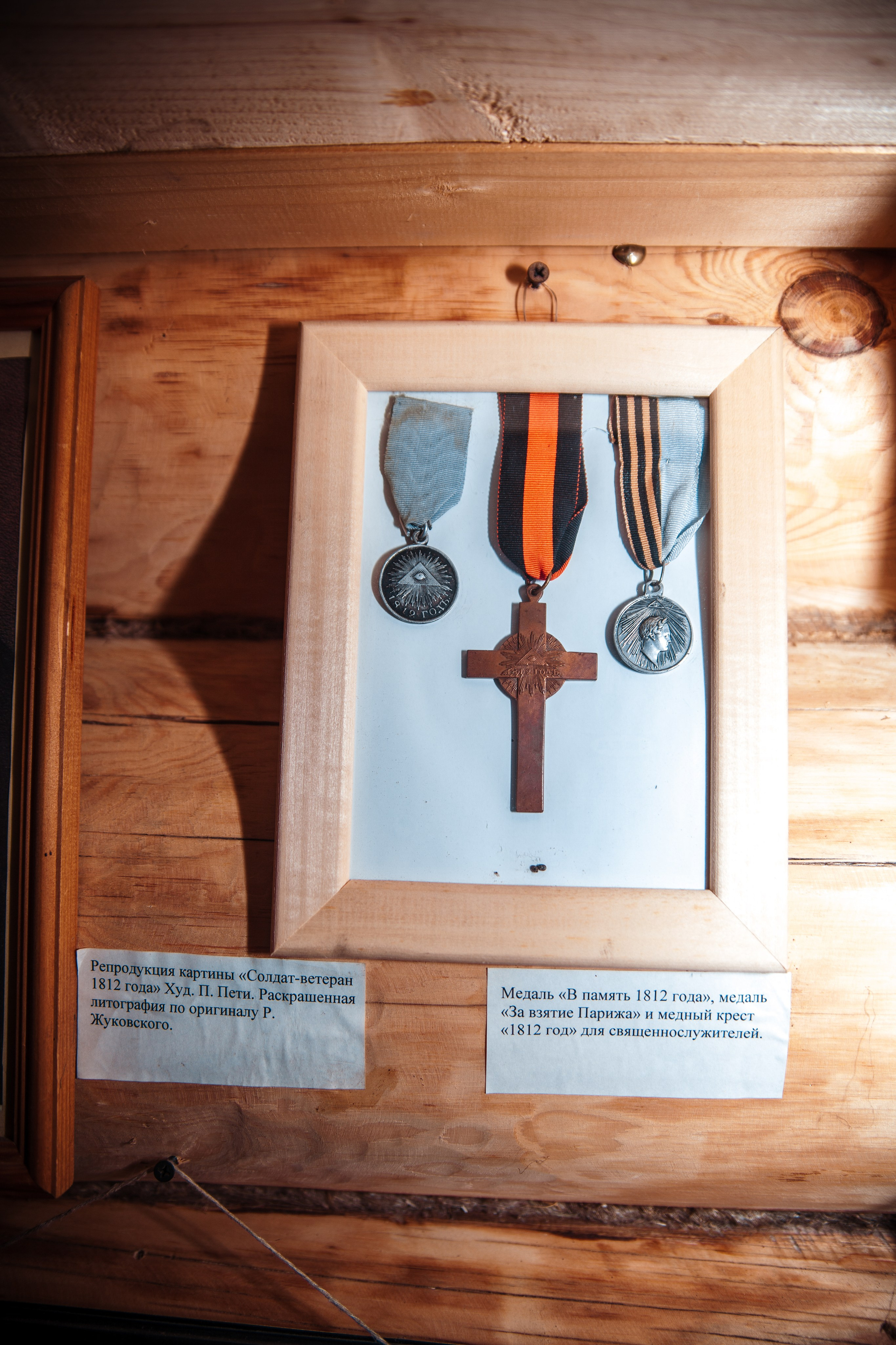 «Доронино» — Живой музей крестьянского и военного быта. Профессиональный фотограф в Мценске и Орловской области