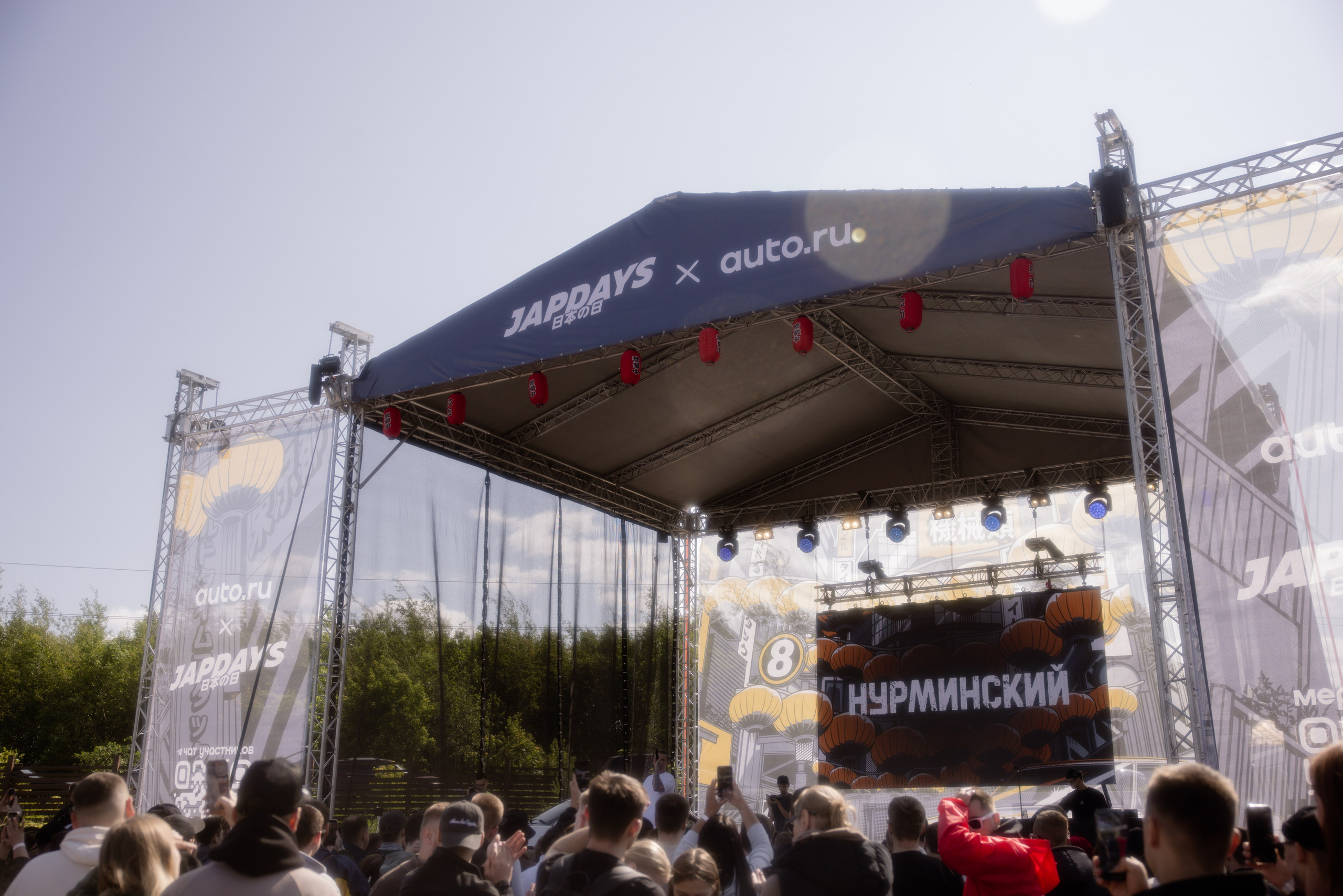 Japdays 25. Свадебный фотограф / Reels Нижний Новгород Татьяна Красильникова