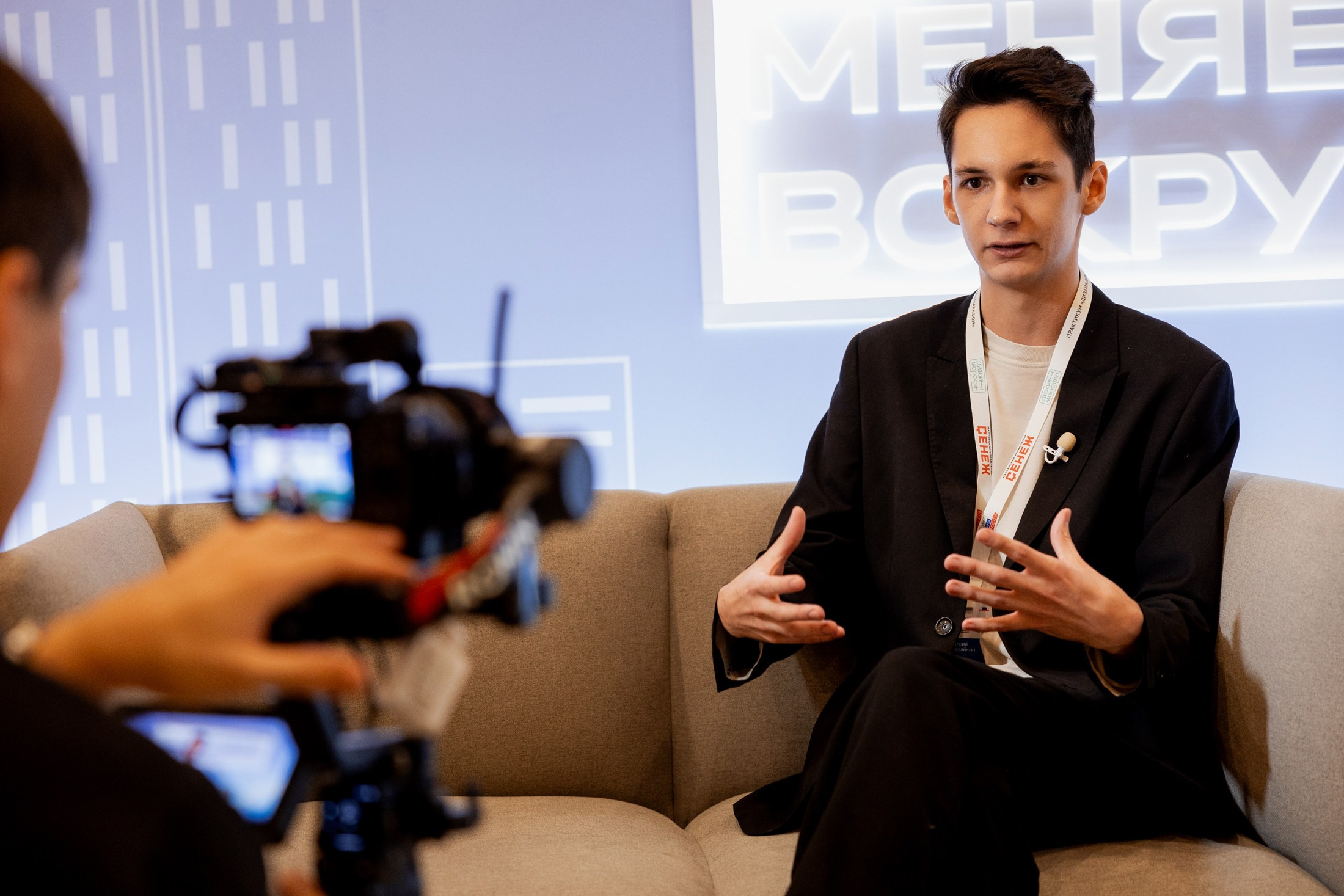 Репортаж. Главная