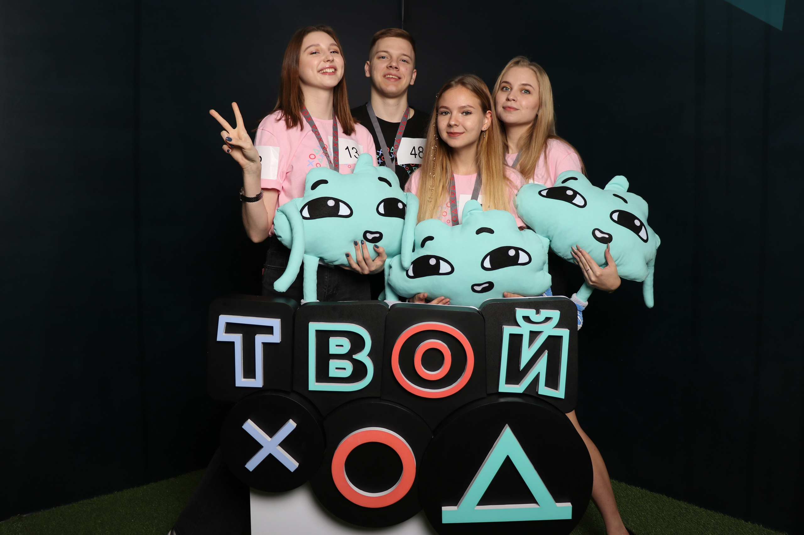 Твой Ход. Главная