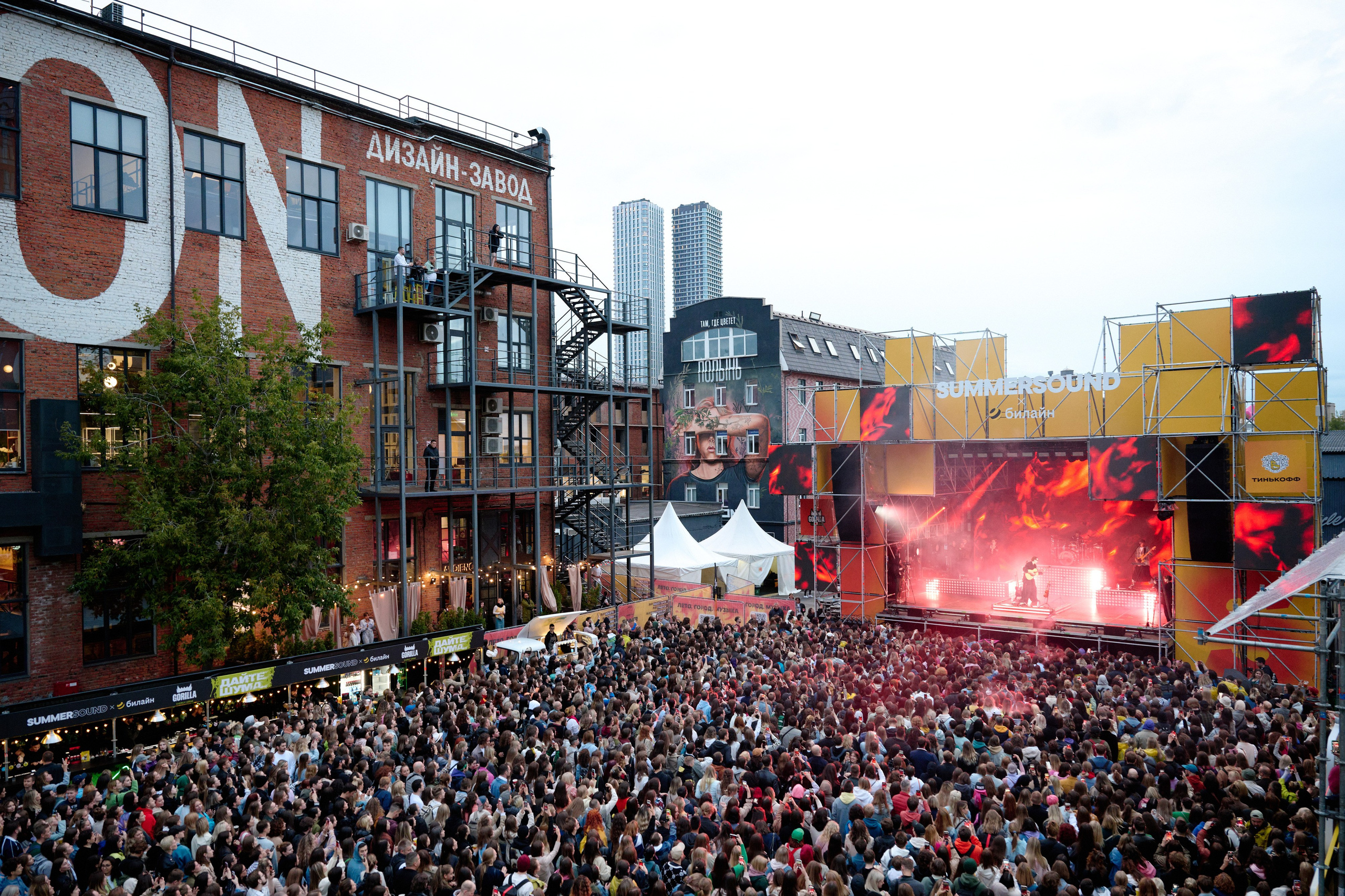 Summer Sound (Yandex) 12.07.2023. Фотограф