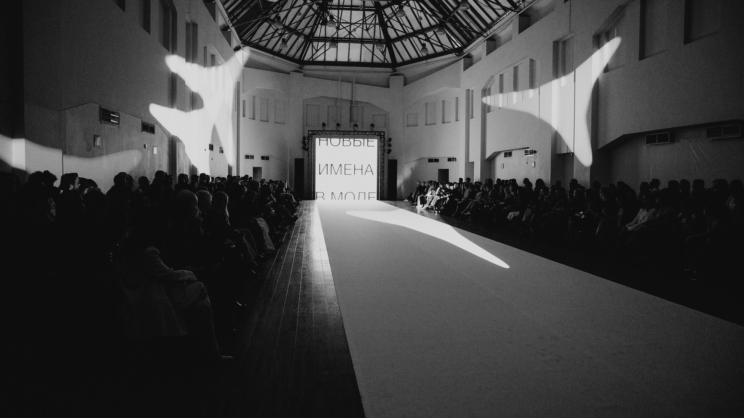 Бекстейдж показа «Новые Имена» собака.ru|ДЛТ. Портретный и репортажный фотограф в Санкт-Петербурге