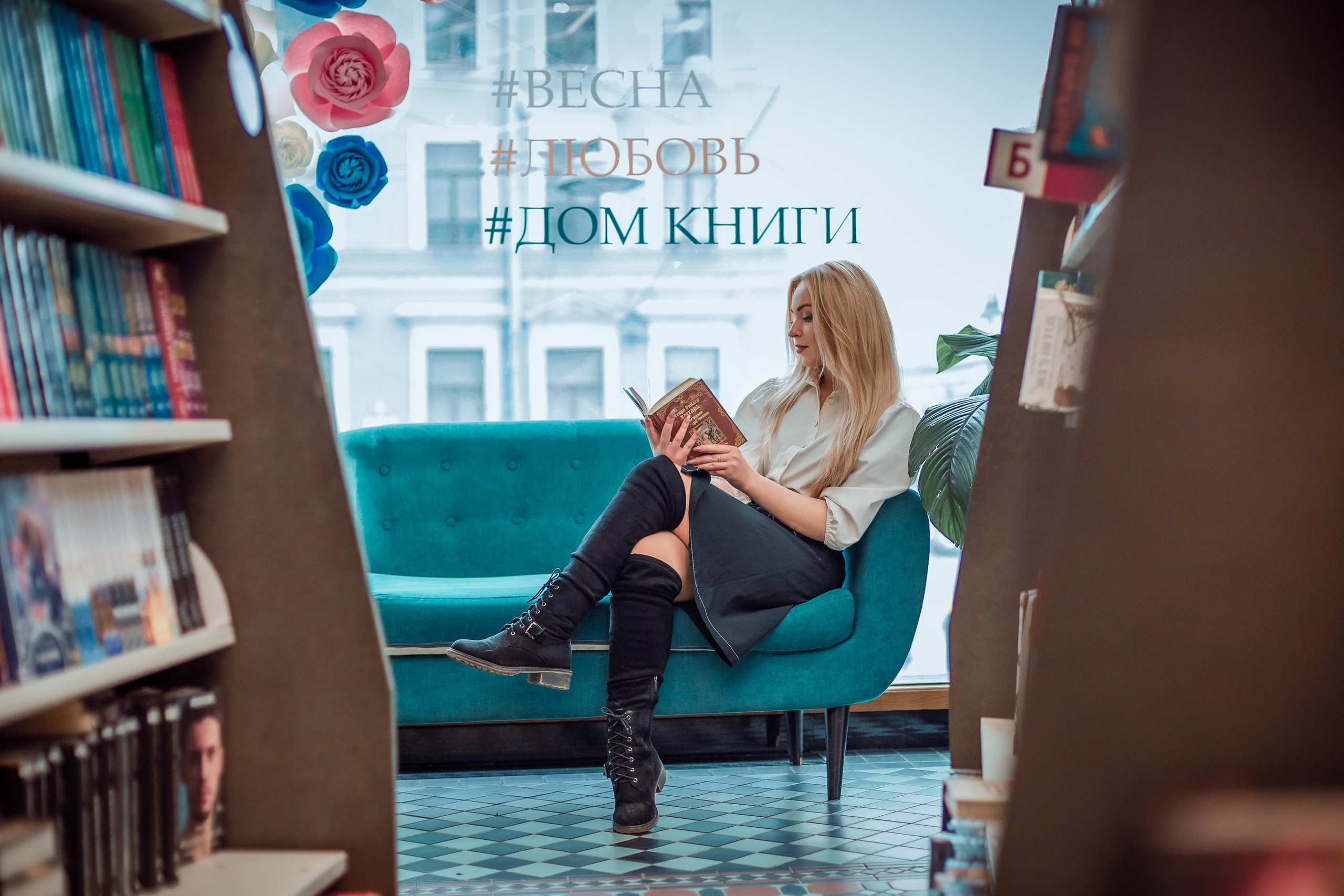 Дом книги. Репортажный, семейный, свадебный фотограф Санкт-Петербург Ольга Лесюк