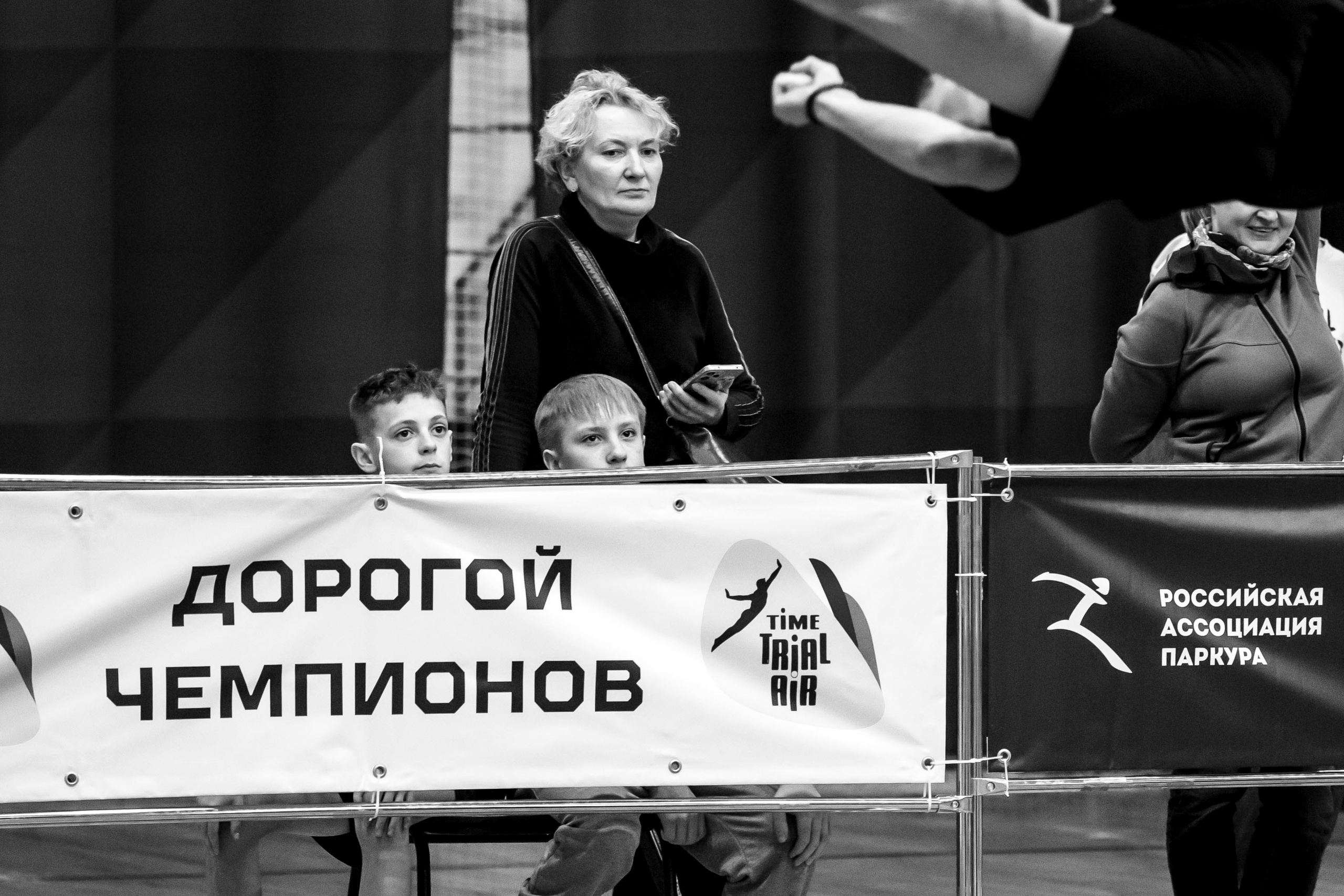 Паркур Лига, ноябрь 2025. Спортивный фотограф в Туле и Тульской области. Файсханова Фото Спорт