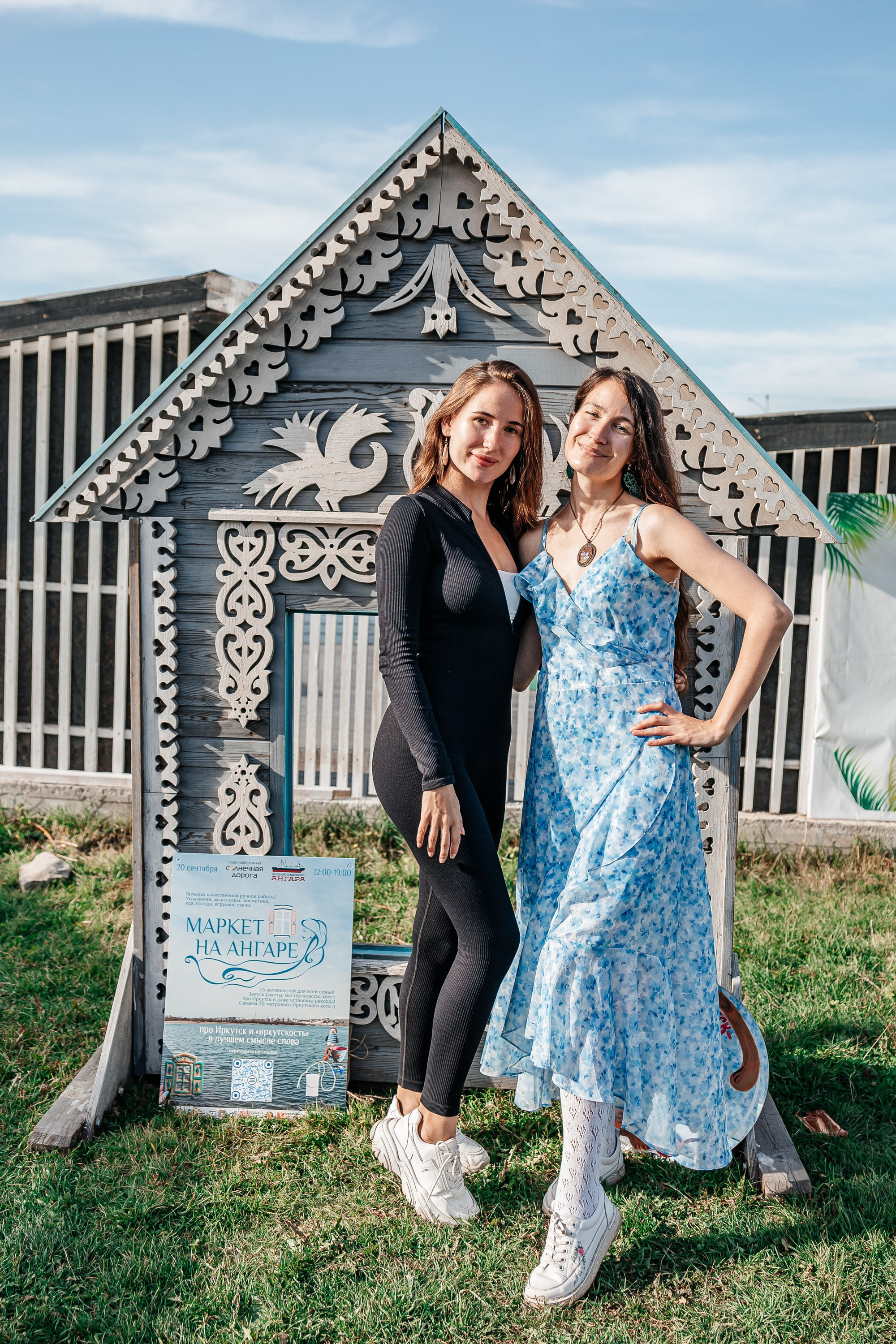 Фестиваль «Маркет на Ангаре». Фотограф в Иркутске Настя Гаськова