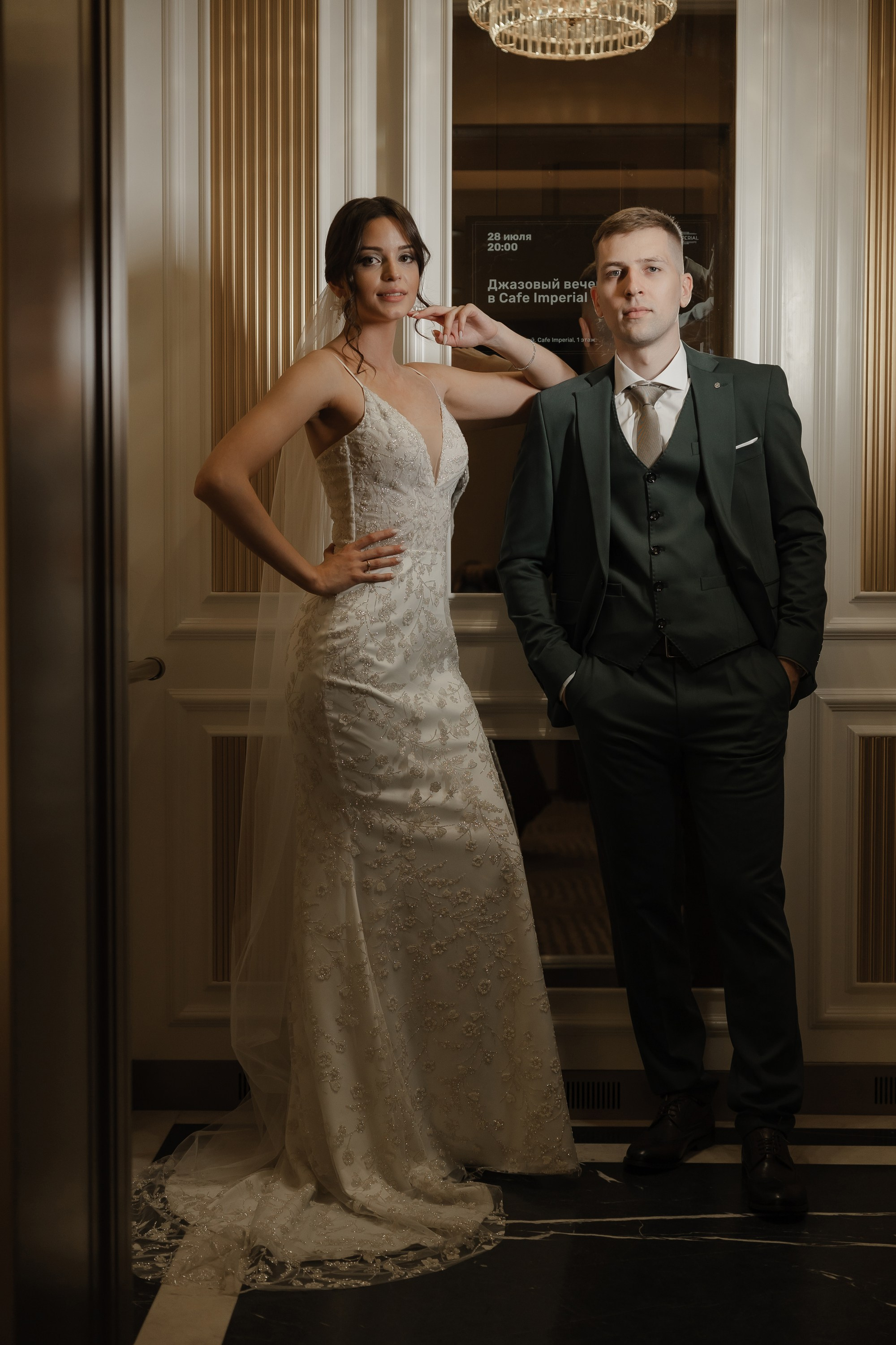 Мария & Владимир. Свадебный фотограф в Москве и Санкт-Петербурге Анастасия Мирославская