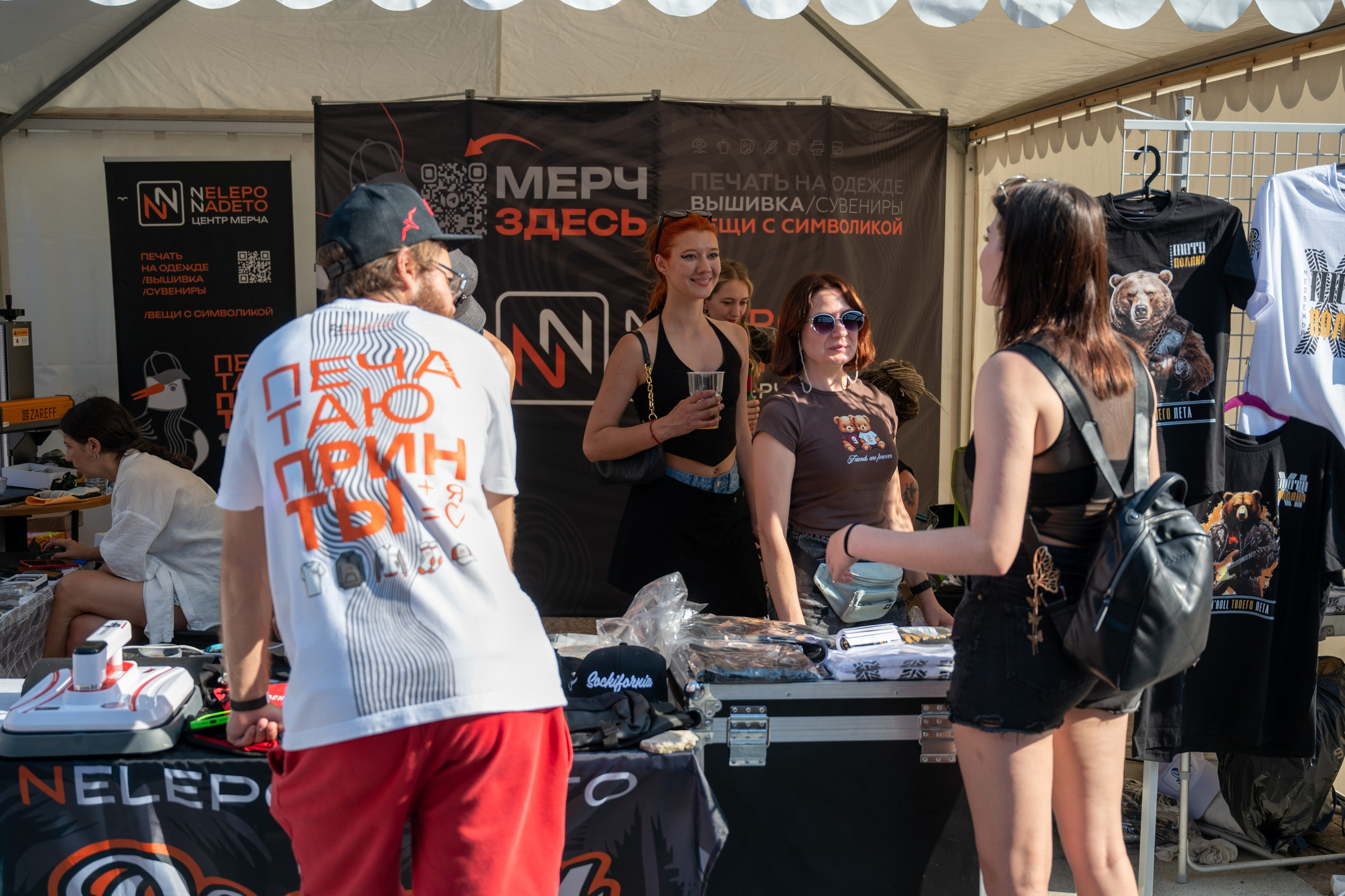 11- ый Ежегодный Байк Фестиваль " Медвежья МОТО ПОЛЯНА». Фотографирую счастливых людей в Сочи