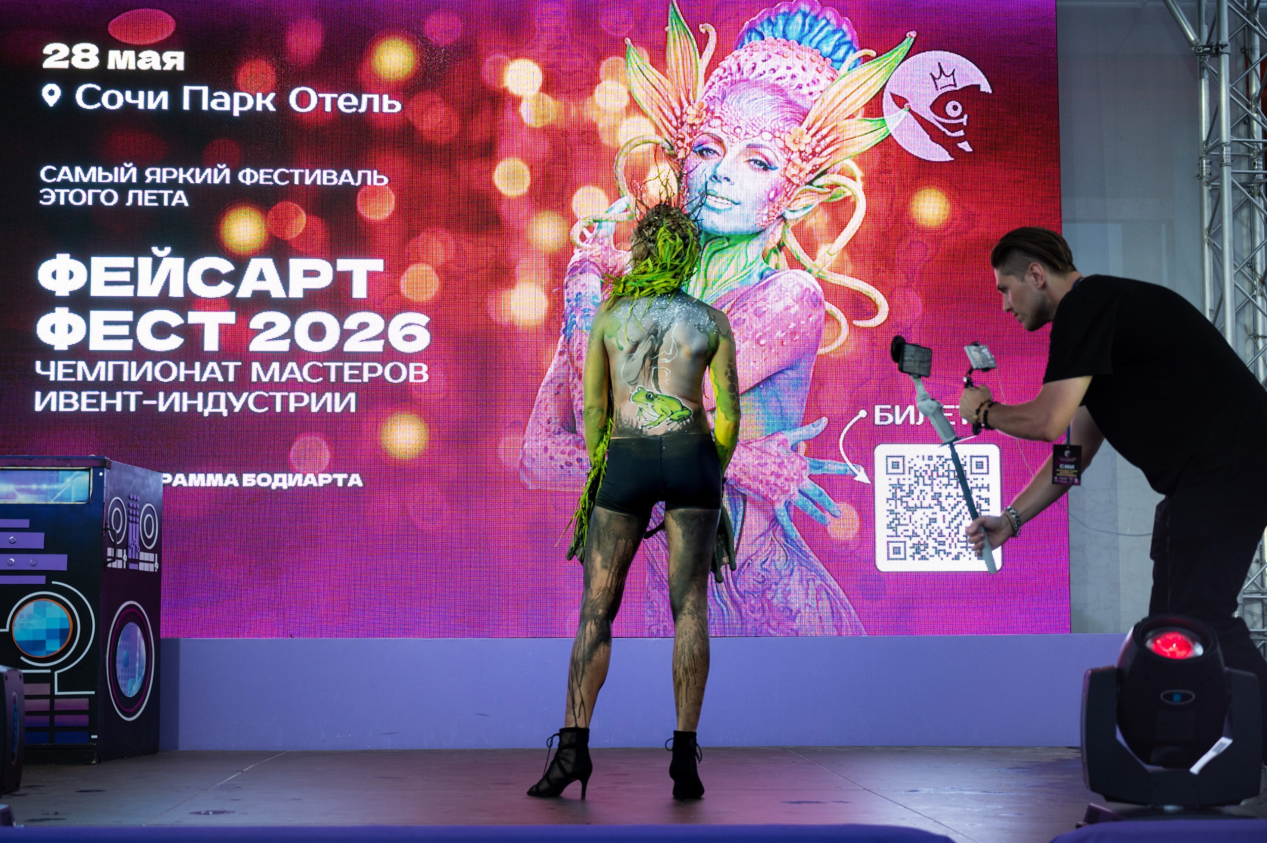 ФЕЙСАРТ-ФЕСТ СОЧИ МАЙ 2026. Фотографирую счастливых людей в Сочи