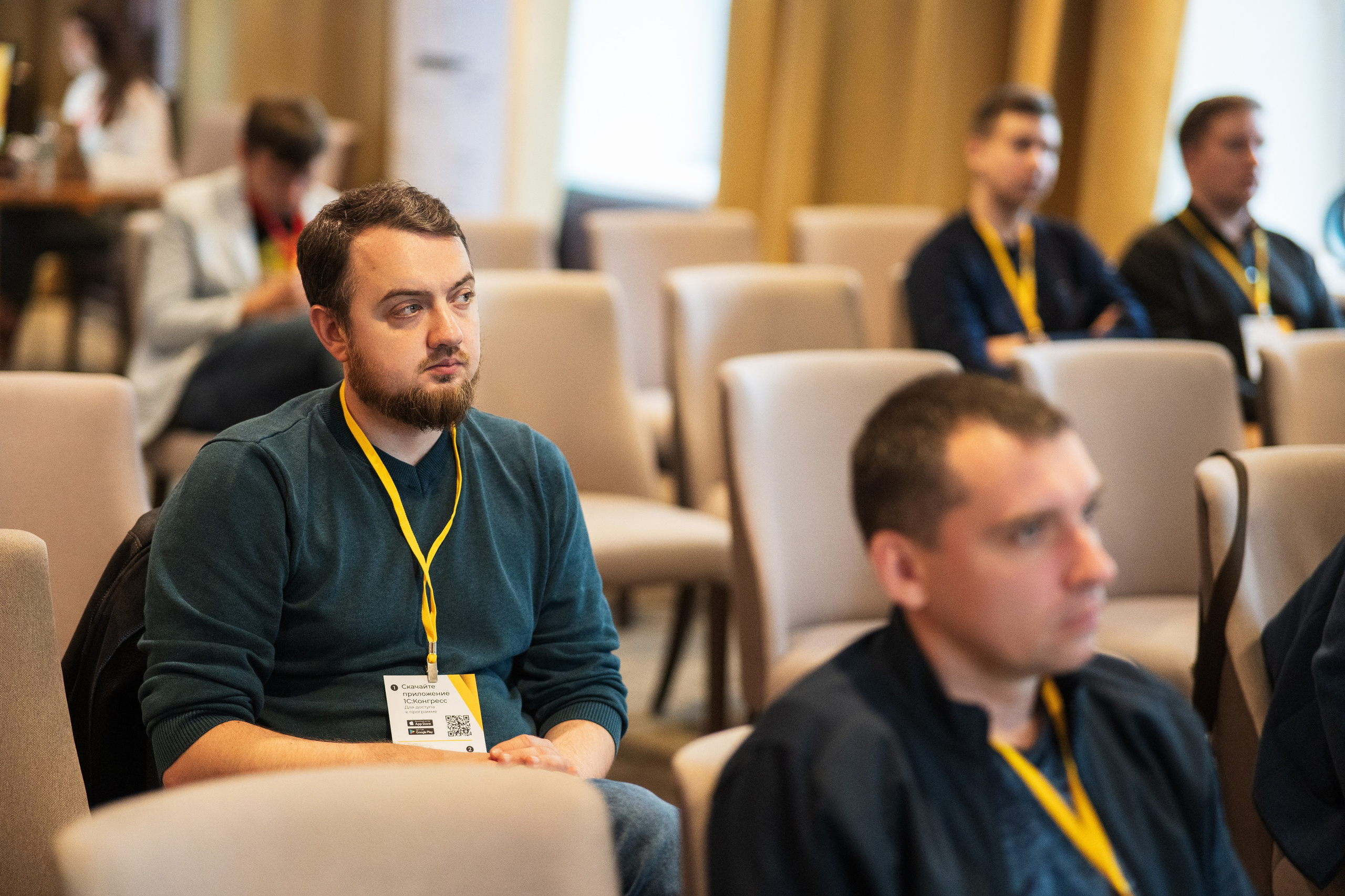 Конференция | 1С. Фотограф на любое событие в Кемерово