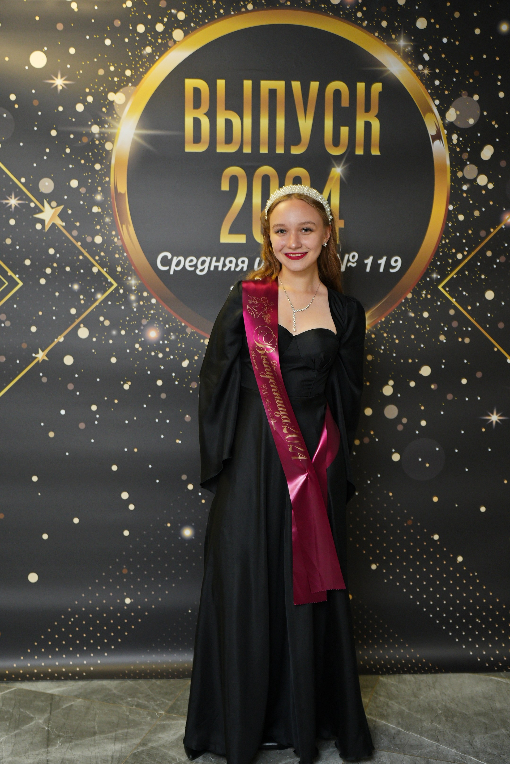 Выпускной СШ119. Семейный и свадебный фотограф Минск, Беларусь Анна Орловская