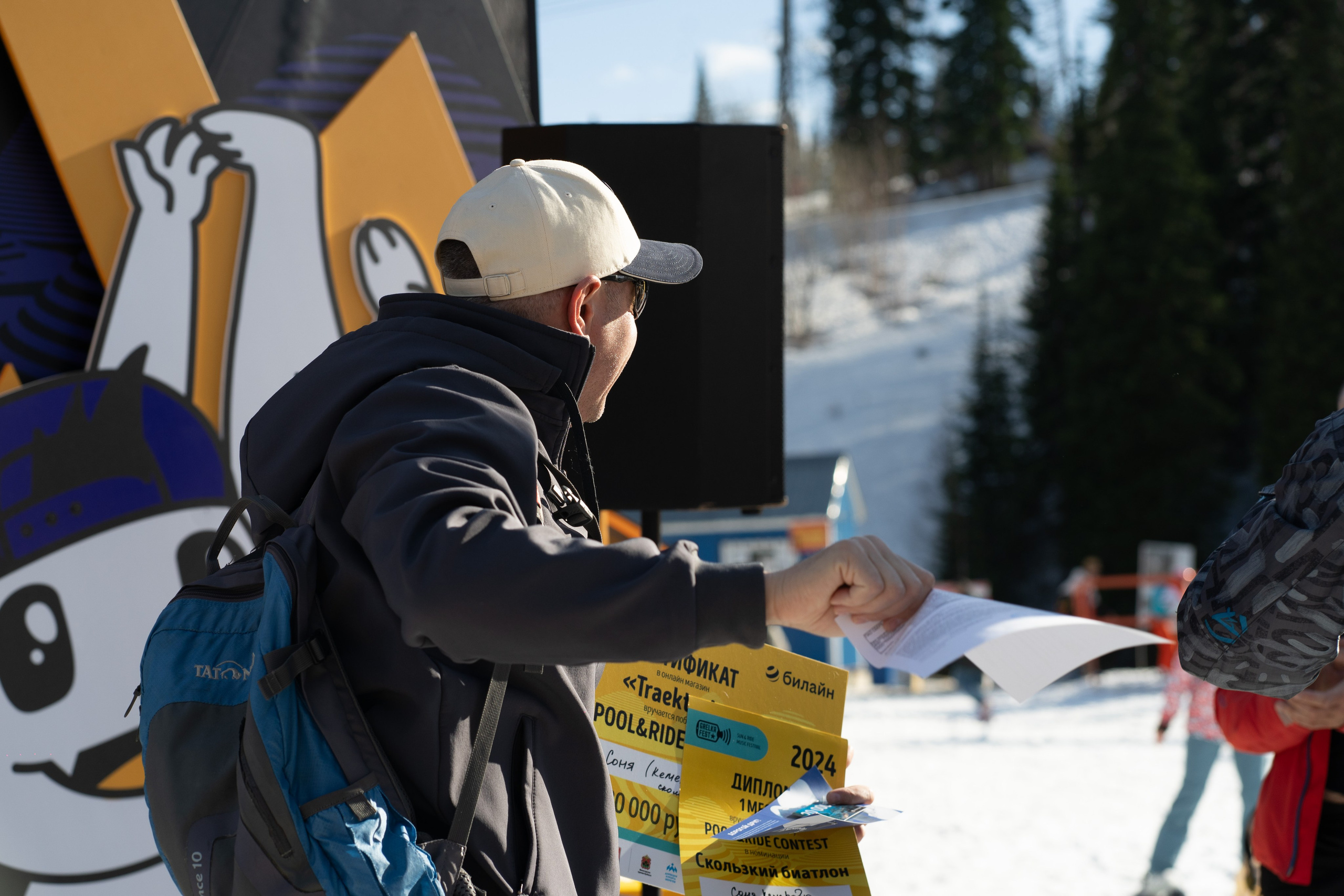 Грелка 20.04.24. Анастасия Паршукова — фотограф Шерегеш Новосибирск