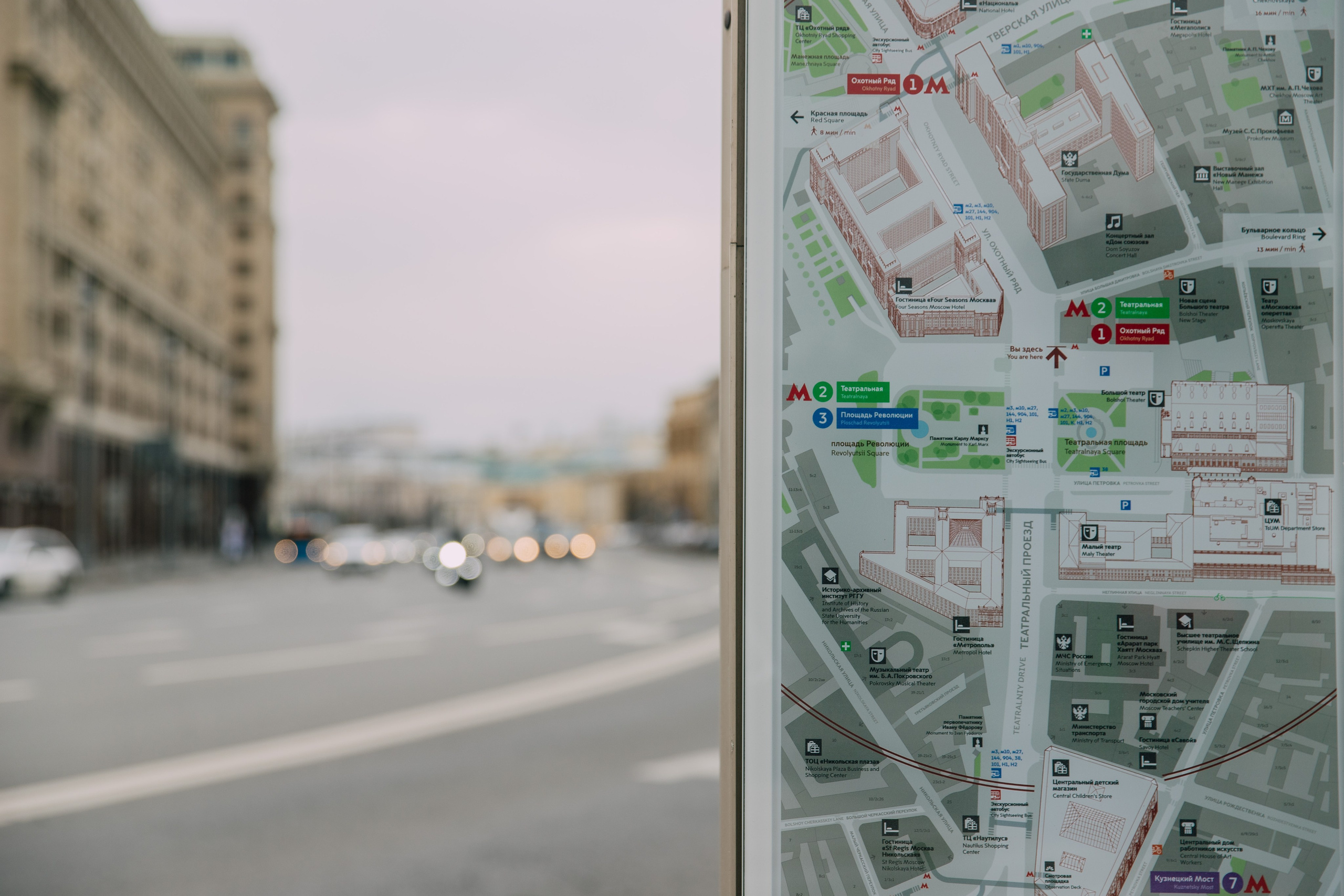 Город. ФОТОГРАФ МОСКВА