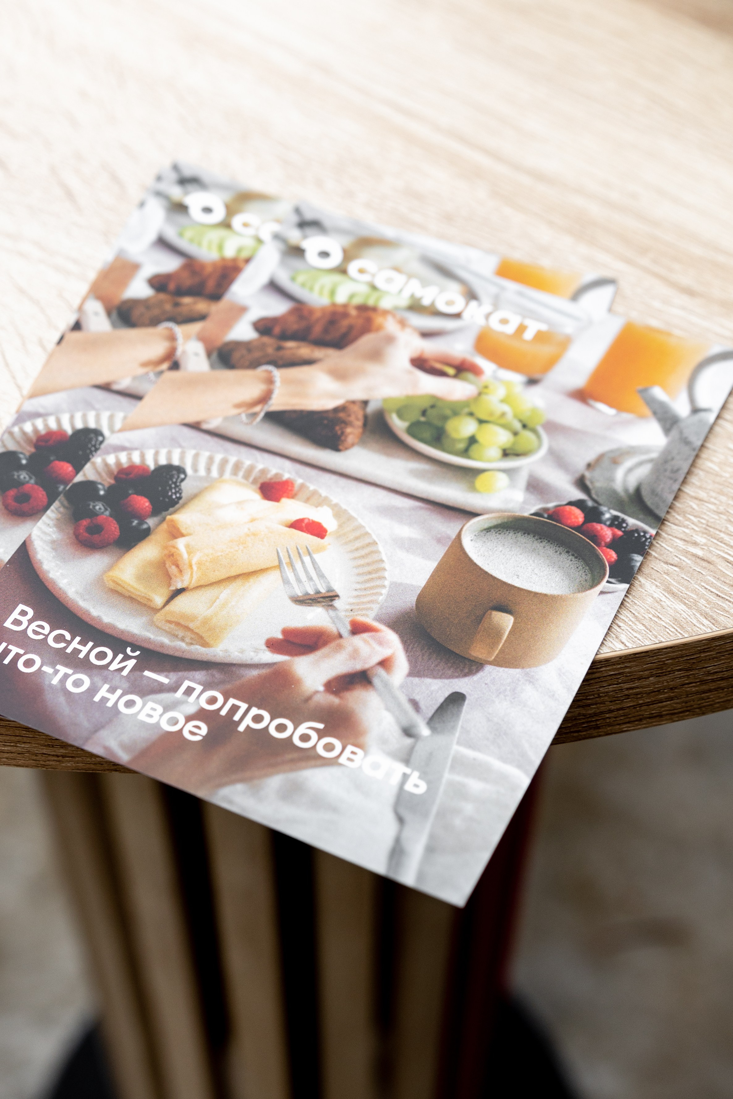 САМОКАТ. Фотограф Липецк. Фотограф в Липецке Татьяна Минаева. Портретный фотограф Липецк. Свадебный фотограф Липецк. Бизнес фотограф Липецк