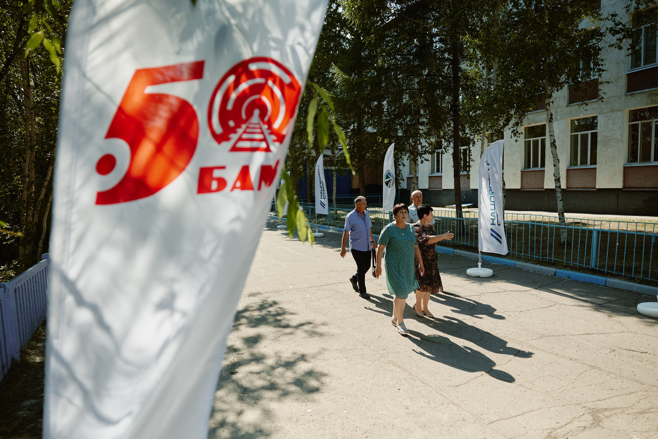 50 Лет БАМ. ФОТОГРАФ НА МЕРОПРИЯТИЕ ОТ СОЛЬ МЕДИА PRODUCTION