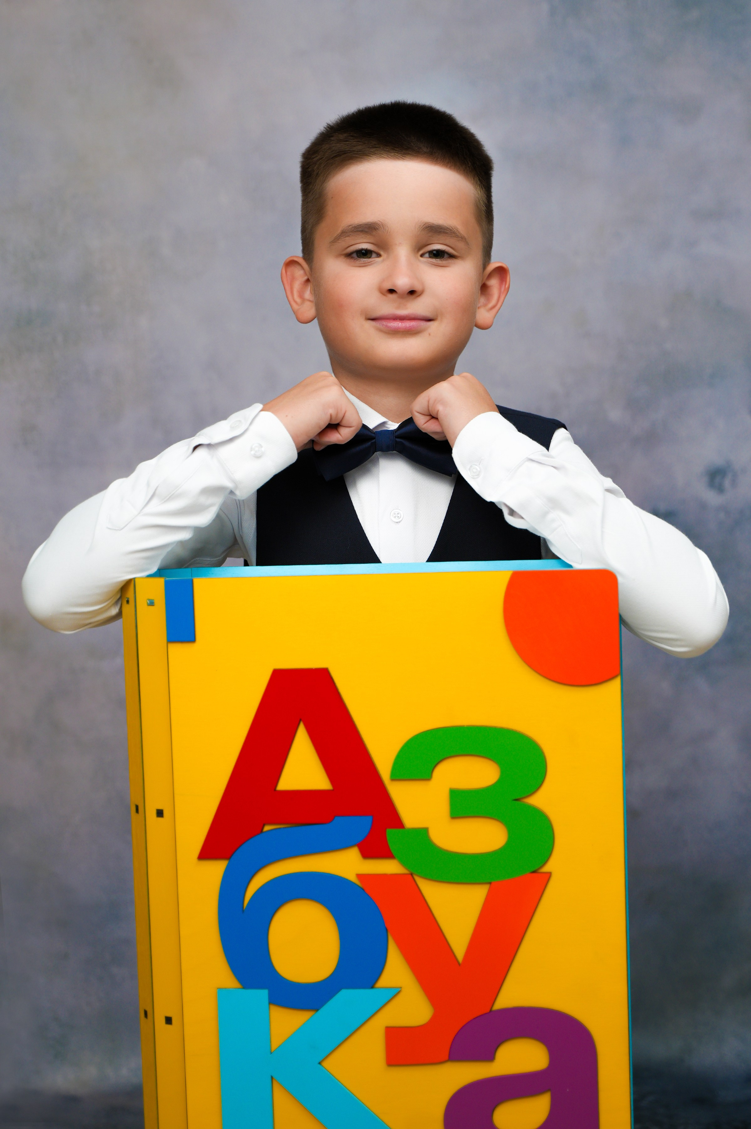 Фон начальные классы. Школьная фотография Поповы