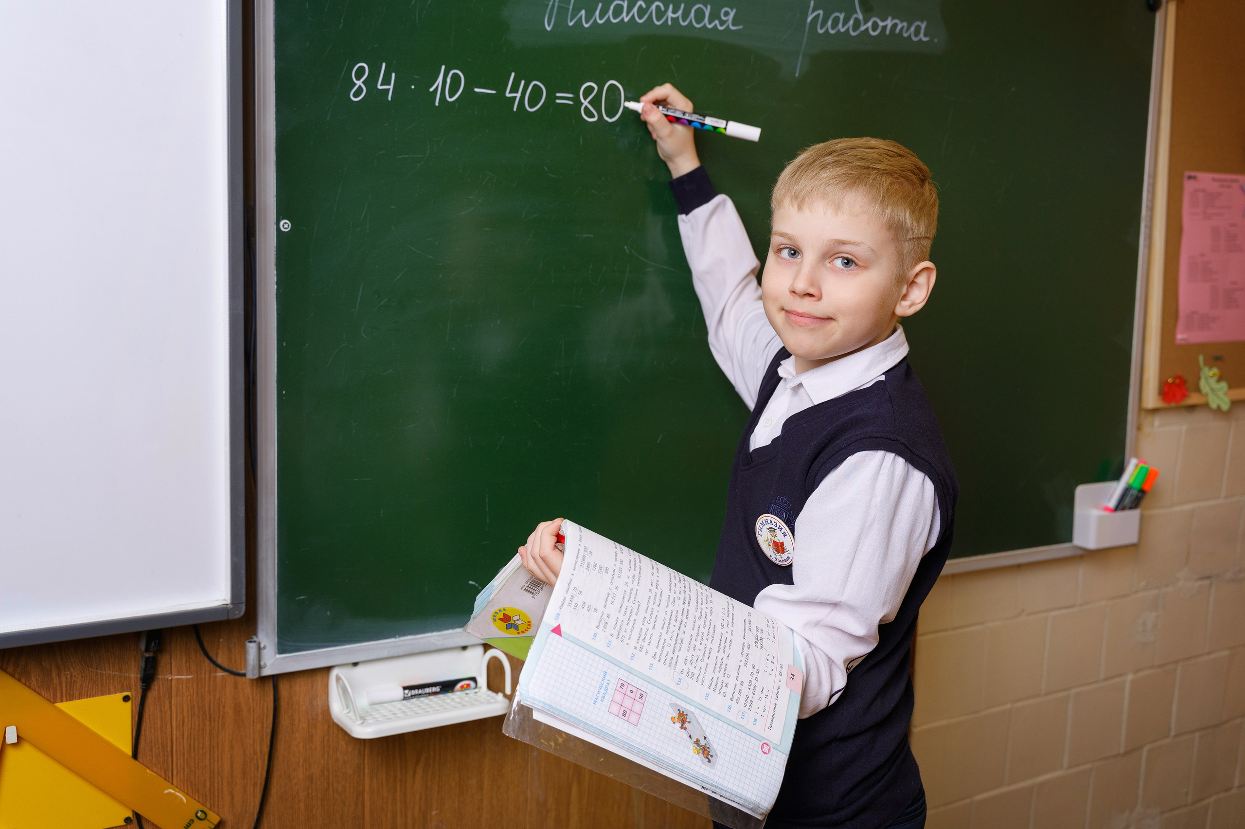 Начальная школа. Детский и школьный фотограф Дмитрий Рыбалко