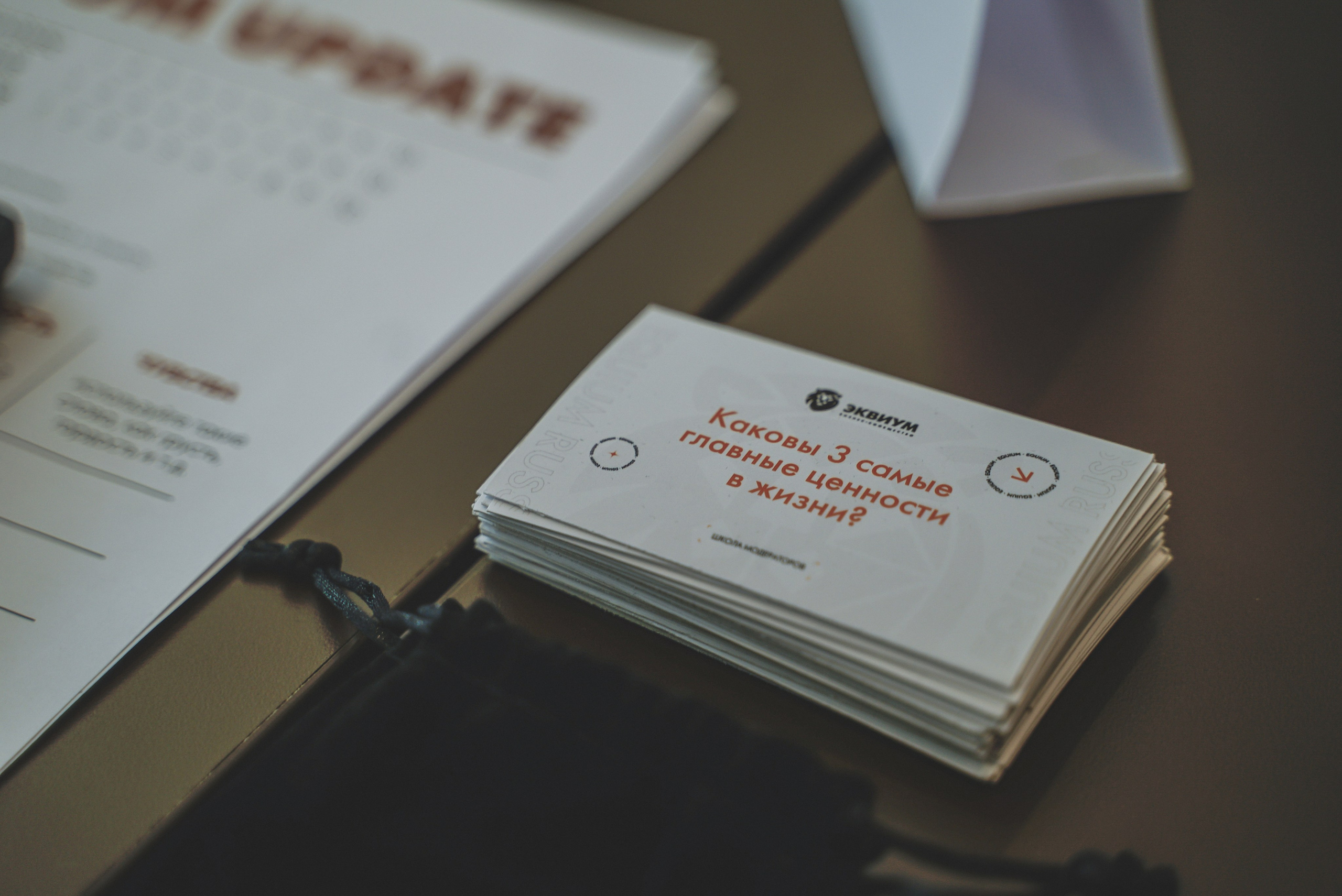 Совет директоров ЭКВИУМ. Фотограф | Владивосток | Мария