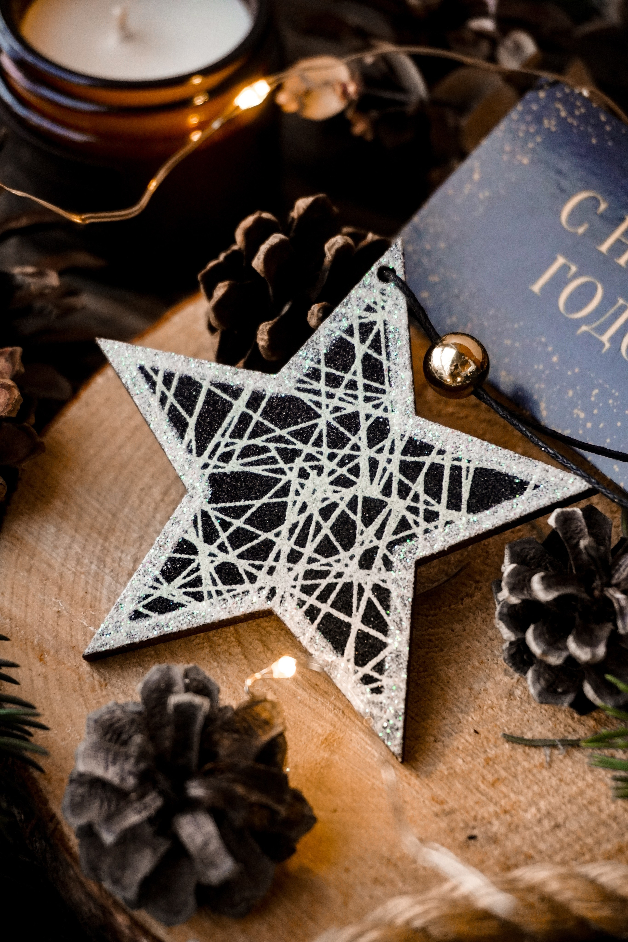 Новогодние украшения. Кузнецова Мария — профессиональный фотограф в Санкт-Петербурге | Предметная фотосъёмка, модельные тесты, актёрское портфолио, концерты