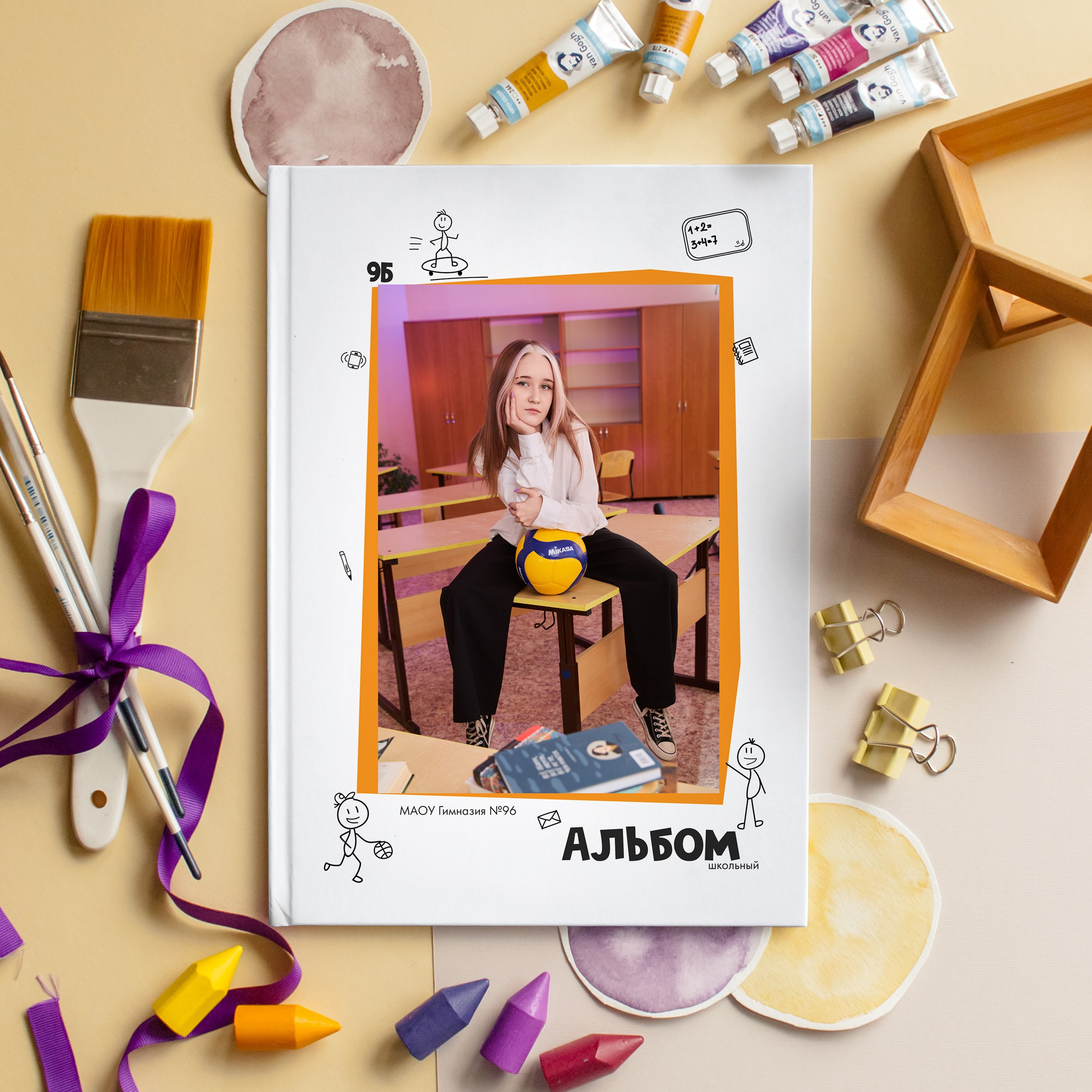 Дизайны для старшеклассников