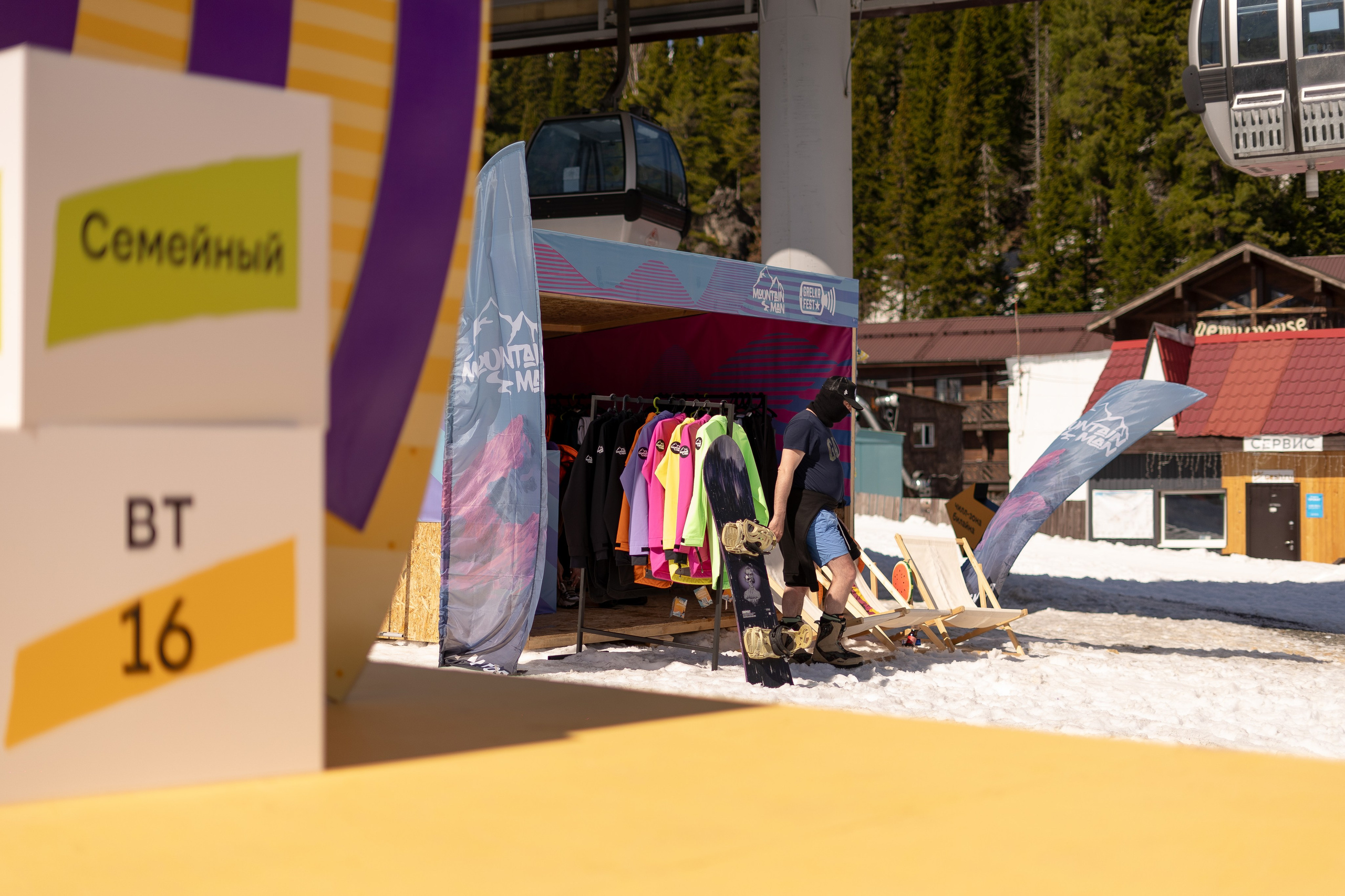 Грелка 16.04.24. Анастасия Паршукова — фотограф Шерегеш Новосибирск