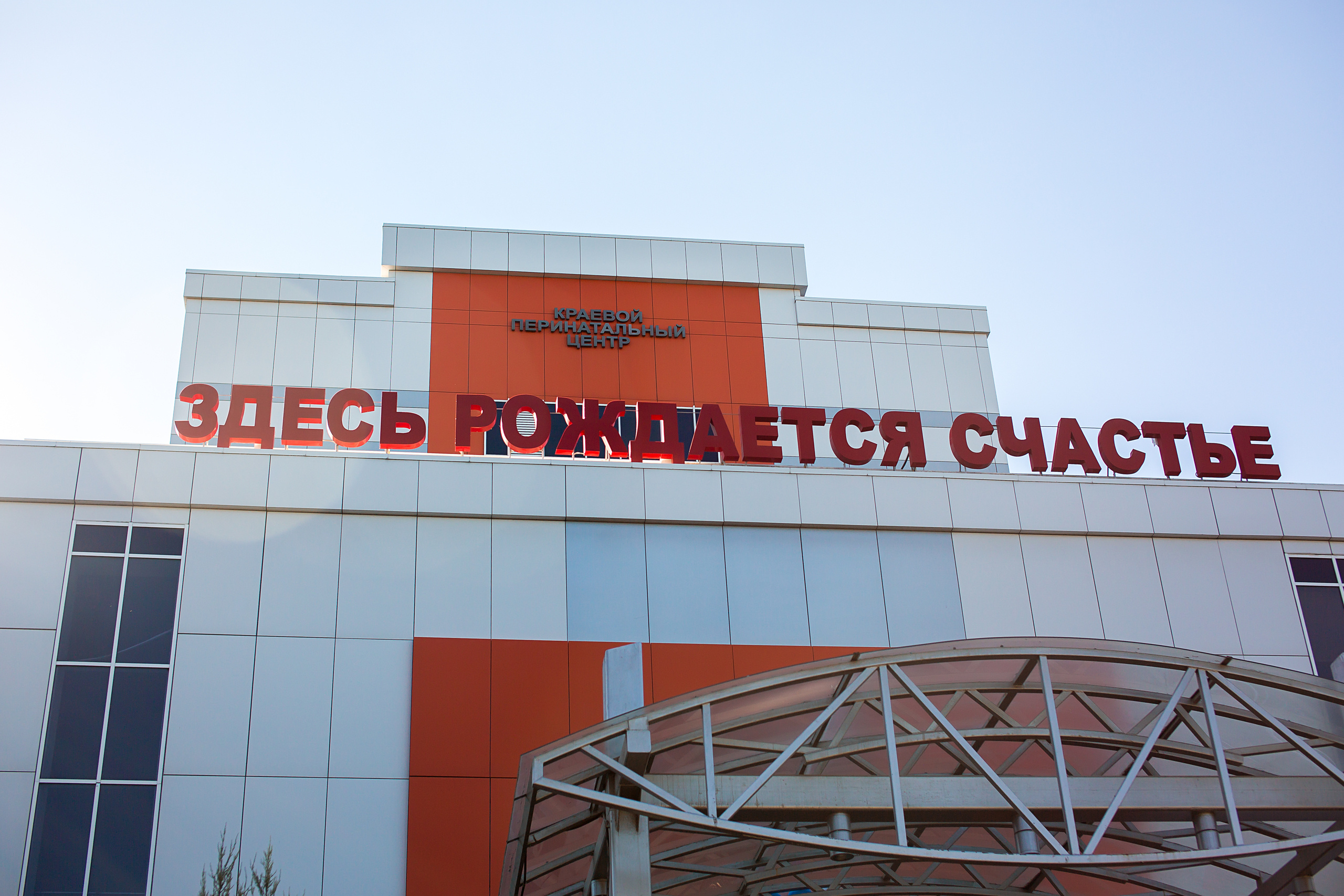 Выписка с ПЦ. Свадебный и семейный фотограф/видеограф в Краснодаре Наталья Осинская