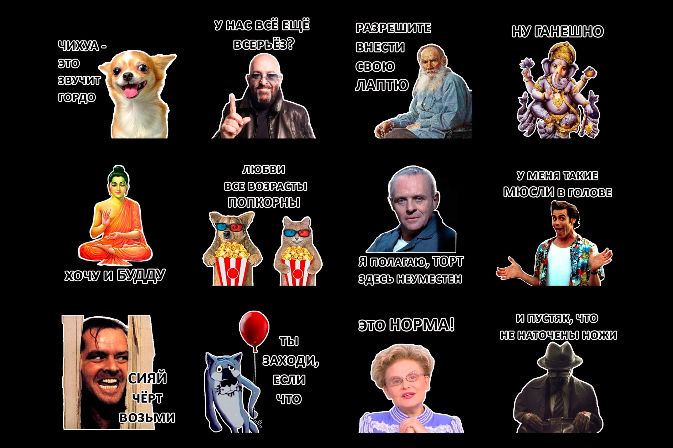 Стикеры. Олеся Бакулина, графический дизайнер, иллюстратор