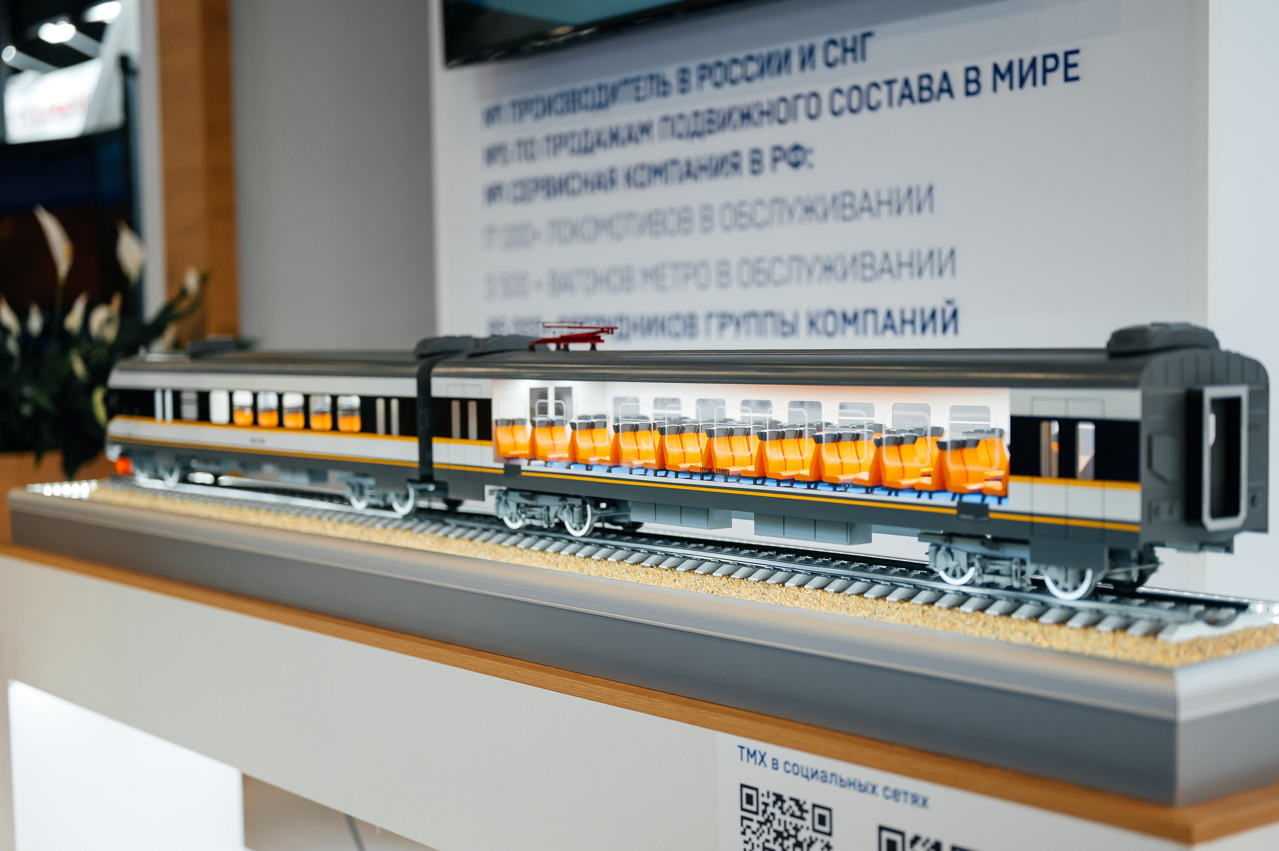 ТМХ ЕВРАЗИЙСКИЙ КОНГРЕС 2023. Фотограф Илья Бызов, Свадебный и репортажный фотограф Сочи