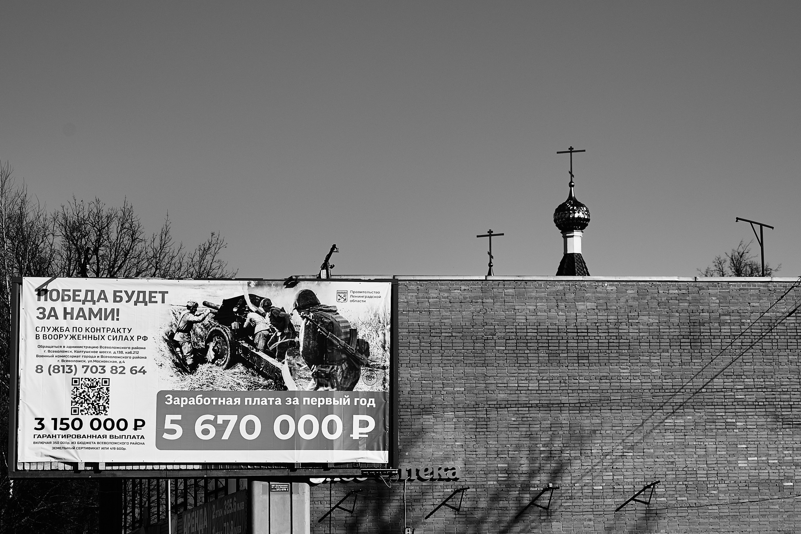 Храм во имя святого праведного Иоанна Кронштадтского. Репортажный и портретный фотограф в Санкт-Петербурге Филипп Линзин