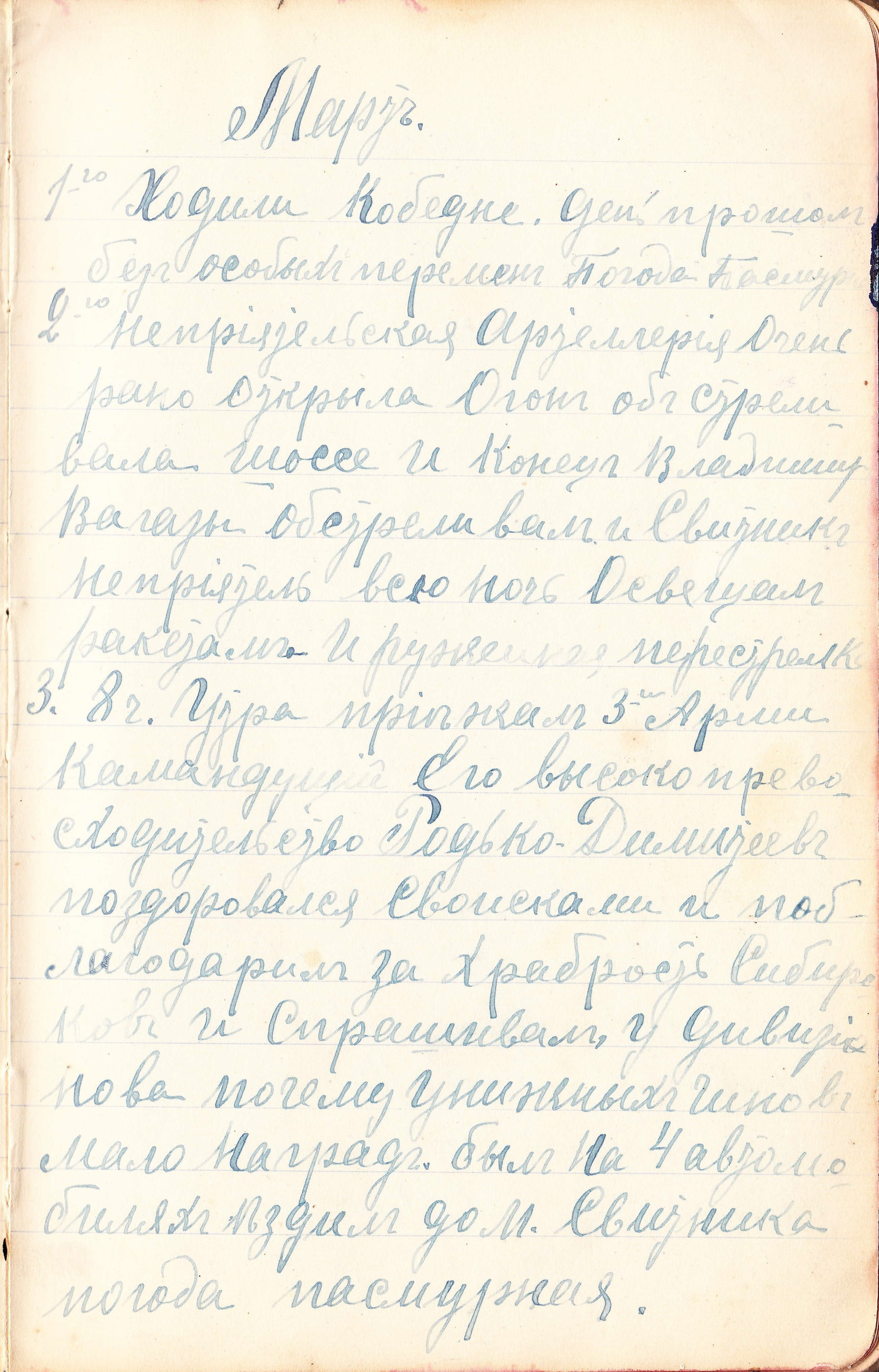 Прожито/Нарисовано. Ирина Петрова. Современный художник