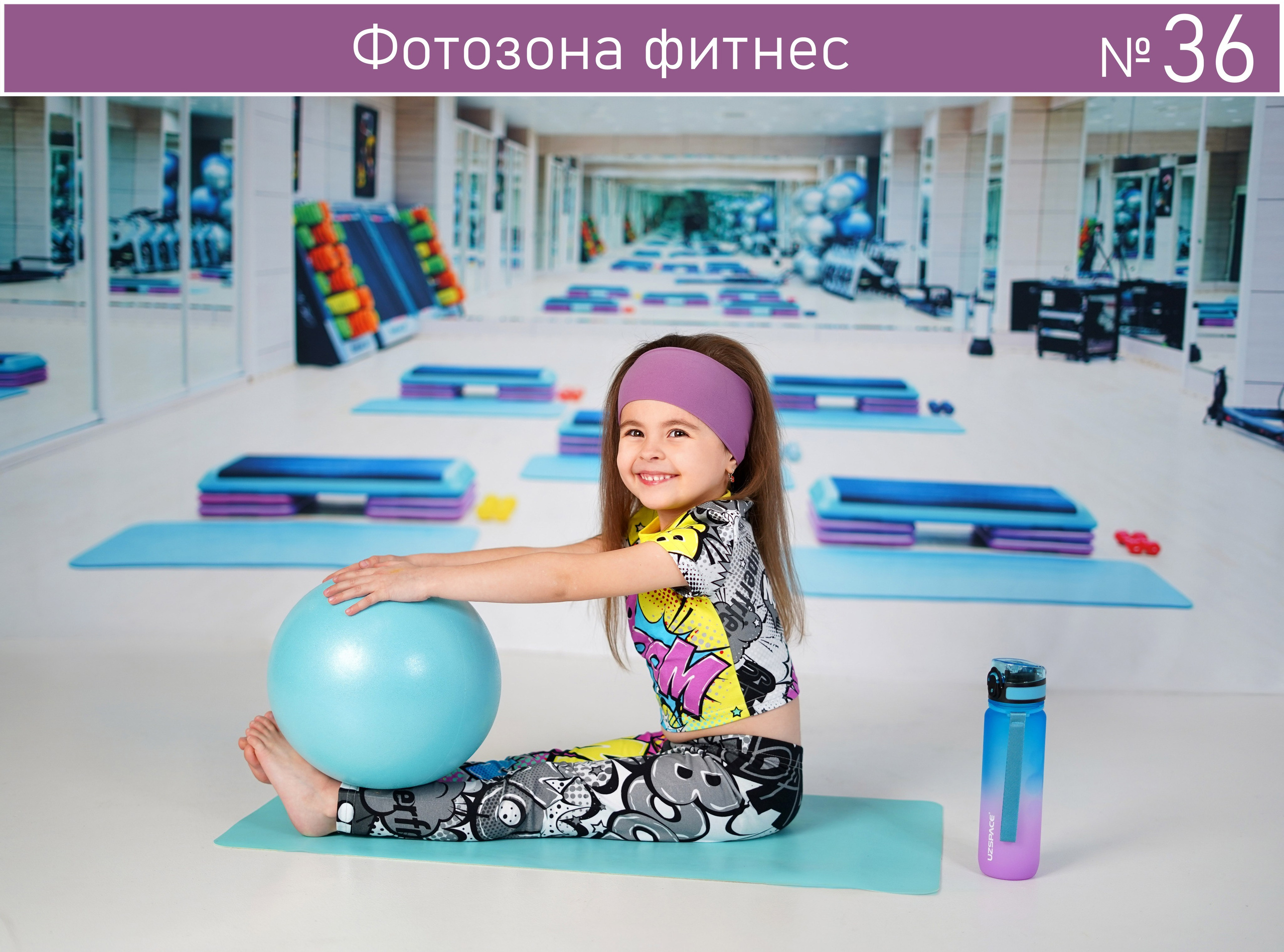 Все фотозоны. Детская фотостудия «Антураж» г. Краснодар