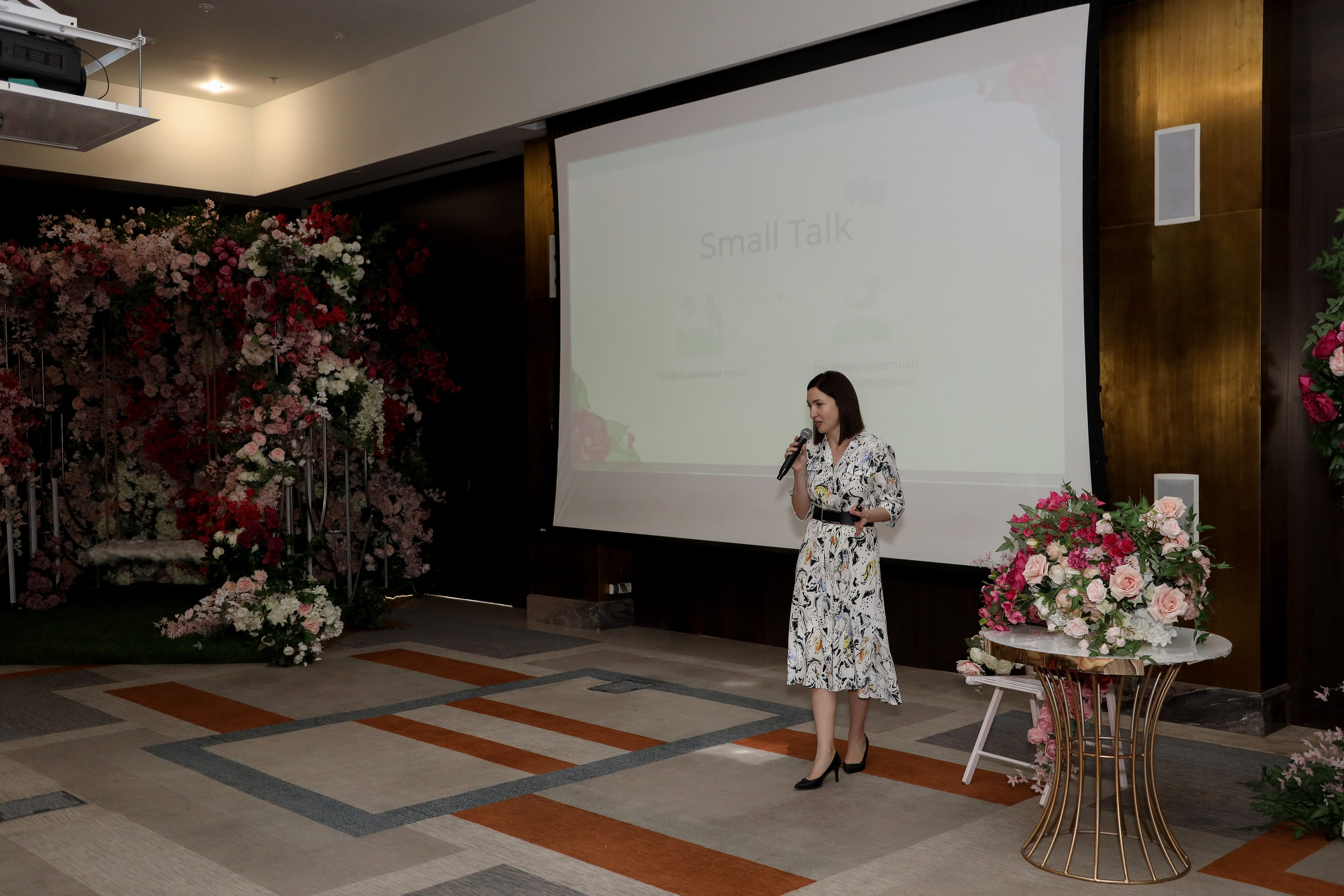 NSP Конференция в Сочи. Фотограф Антон Чупринин