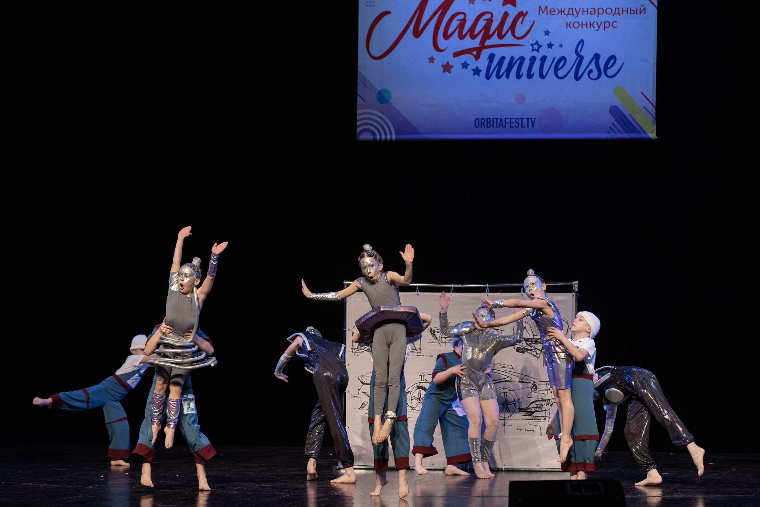 Конкурса талантов «Magic Universe»