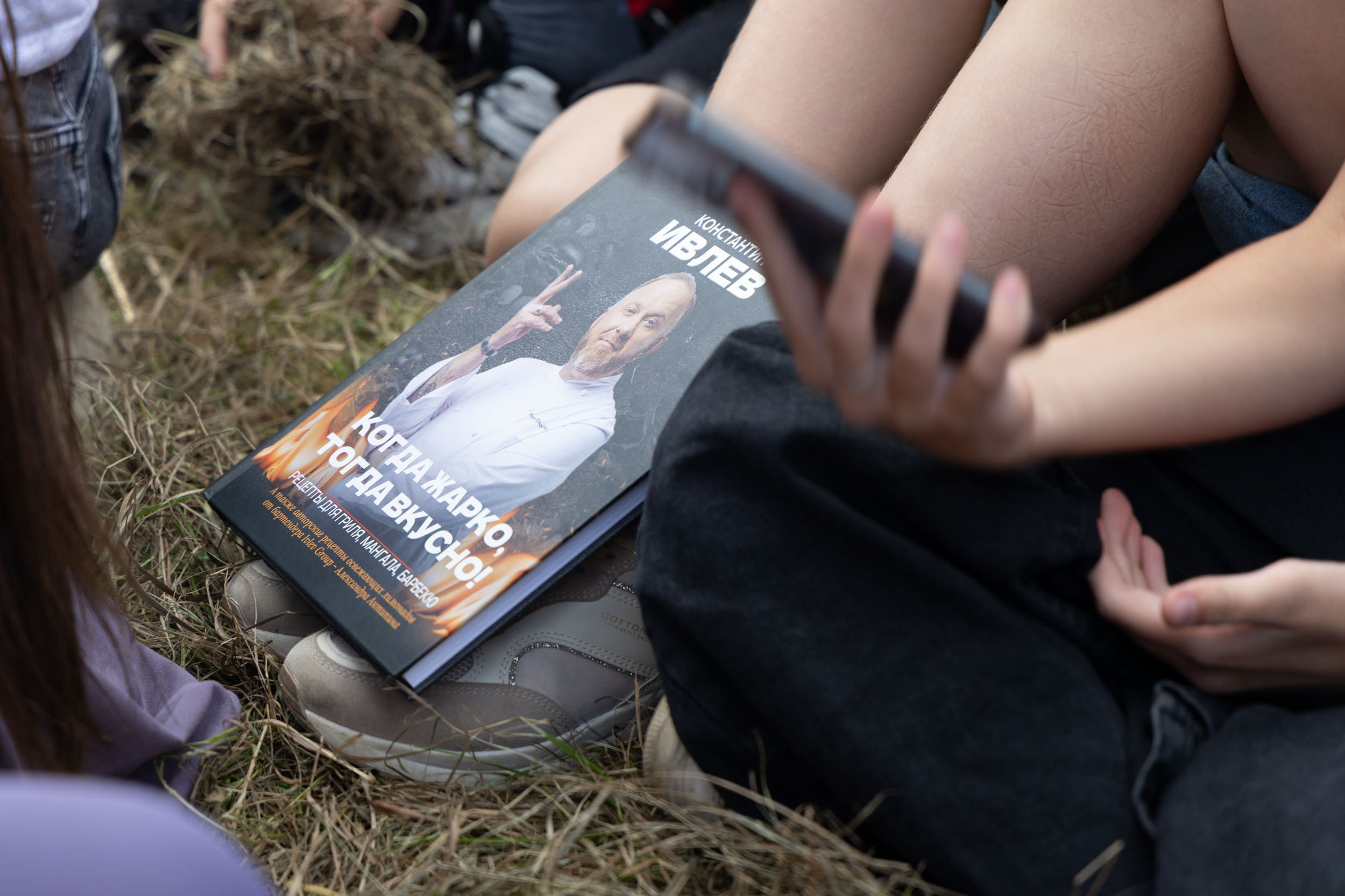 Первый гастрофестиваль «Как по маслу»