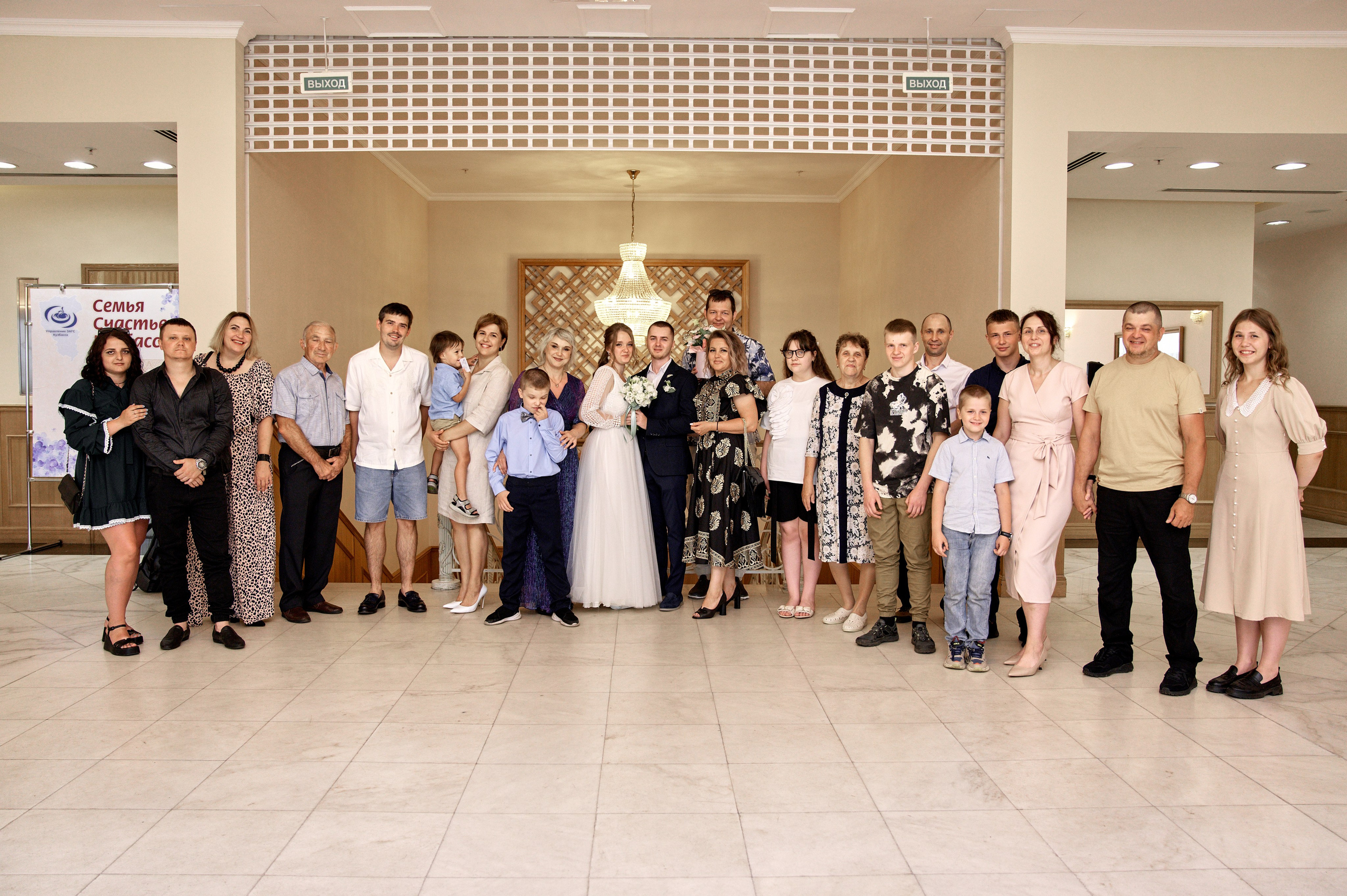 Свадебная фотосессия