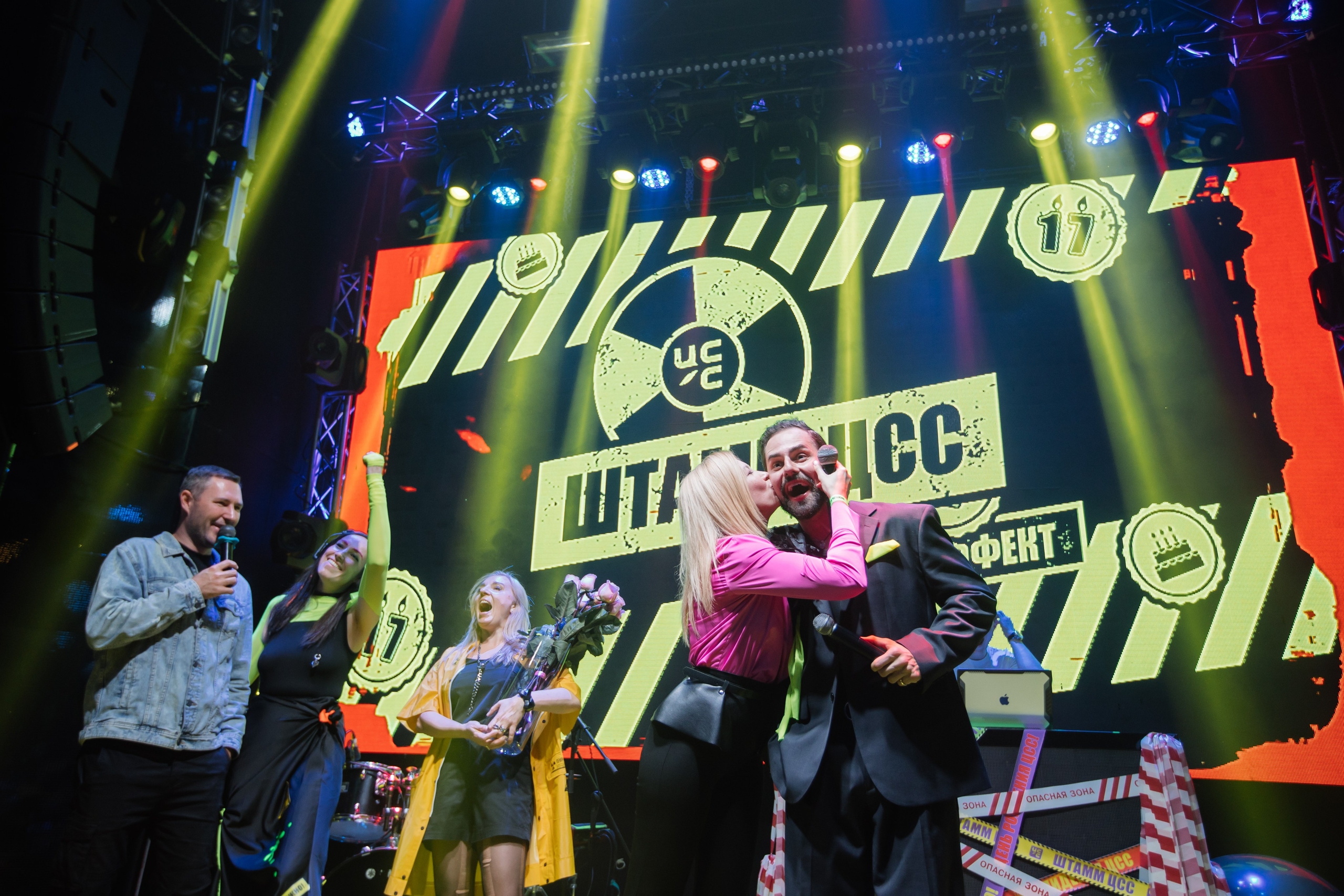 ЦСС 17 ЛЕТ — ШТАММ ЦСС [PART II–V.Trendberg]. СВОИ. ФОТООТЧЕТЫ-СОБЫТИЯ-МЕСТА