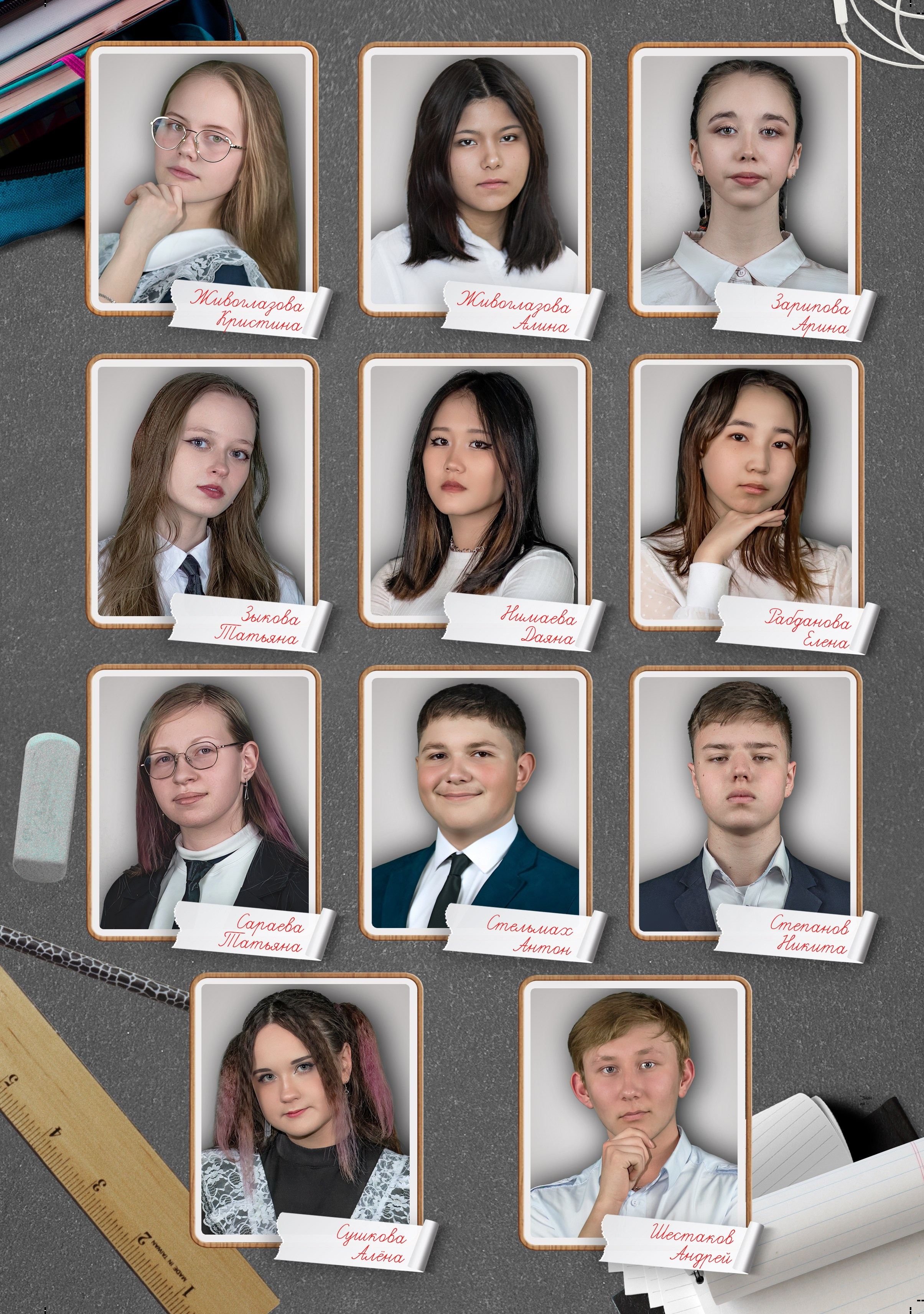 Выпускные альбомы. Фотограф широкого профиля Чита-Цасучей