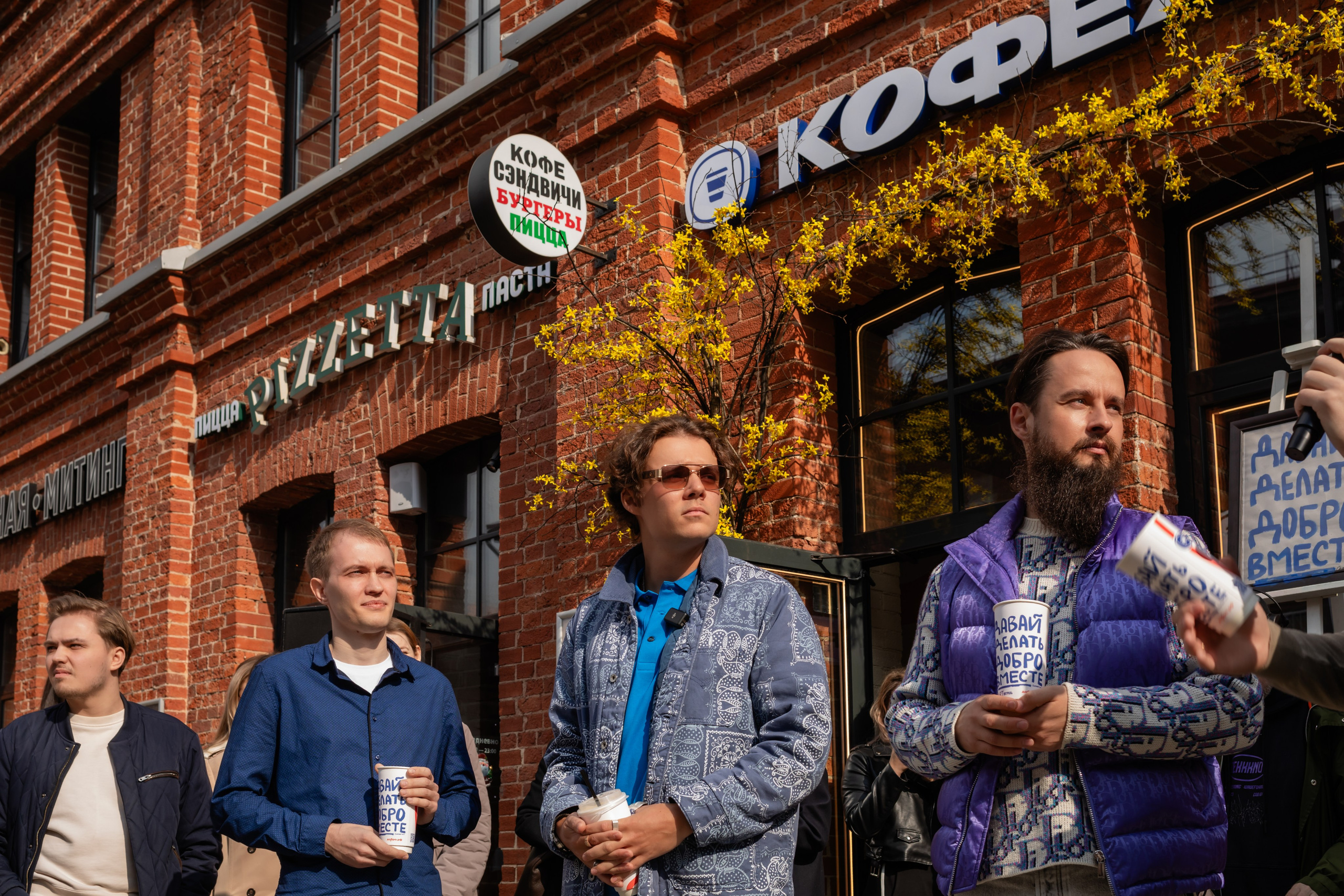 КОФЕ ХАУС & ДОБРО. Фотограф Алина Гашникова