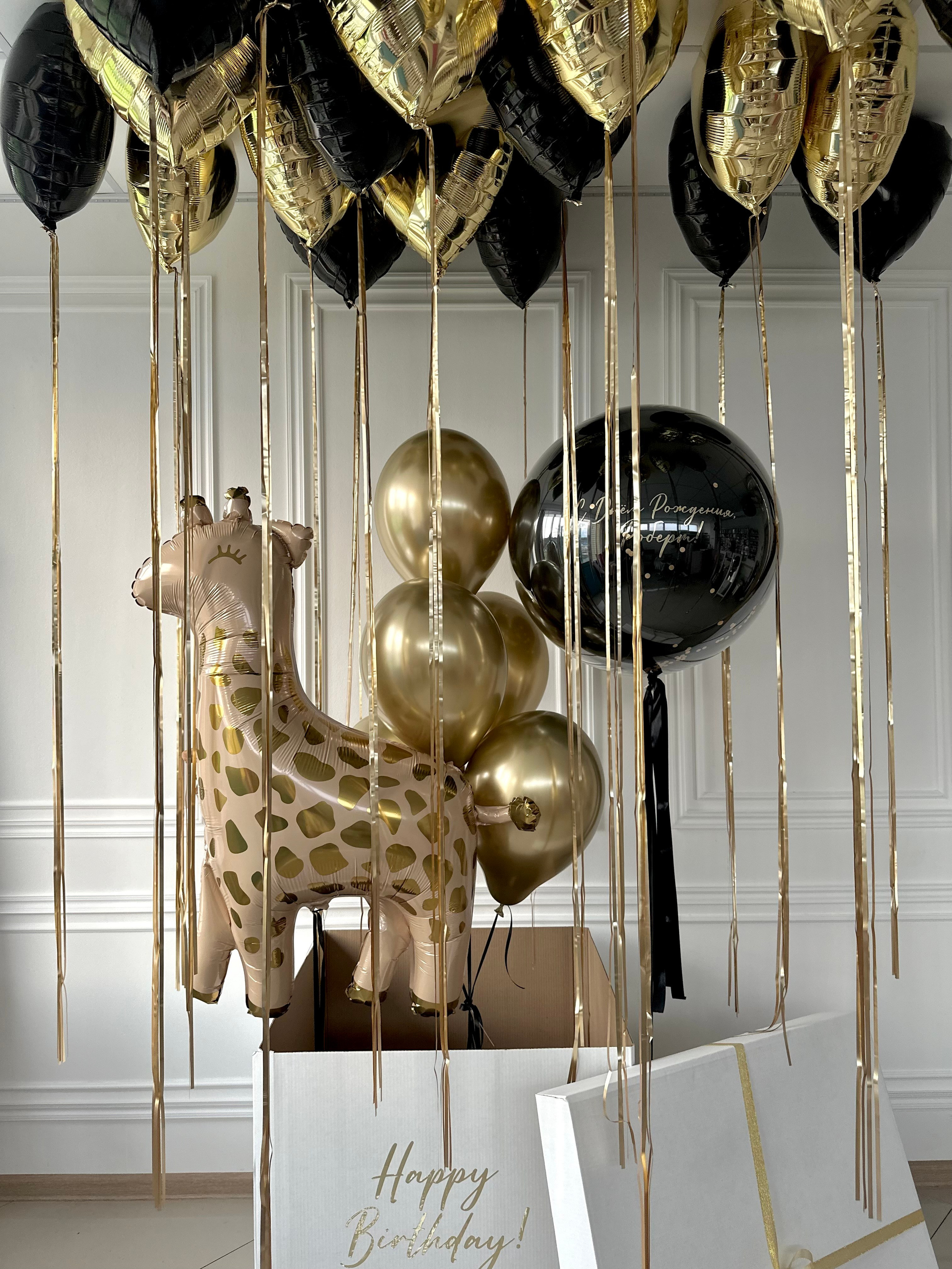 Коробки с шарами. Фабрика праздника